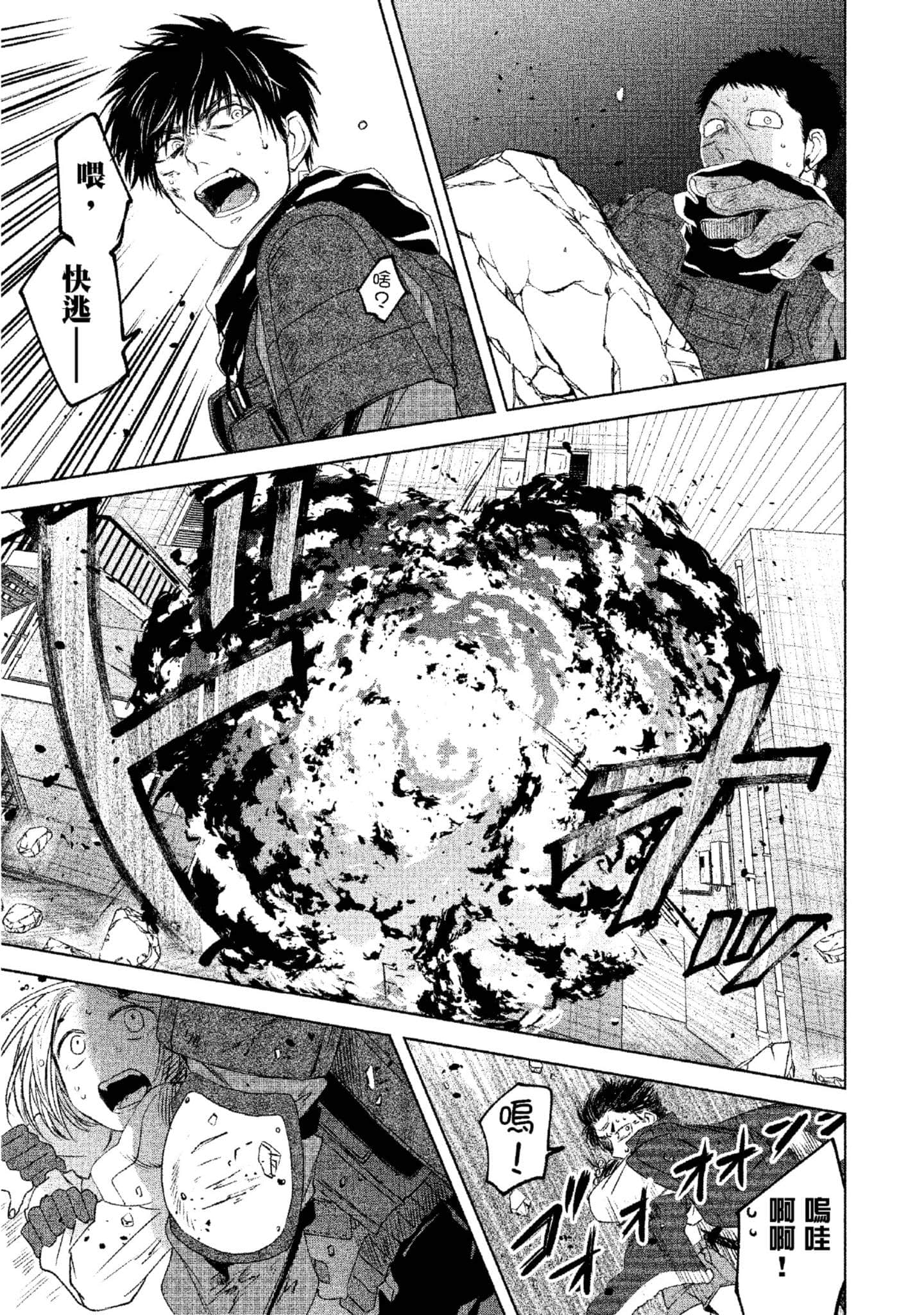 Page 120