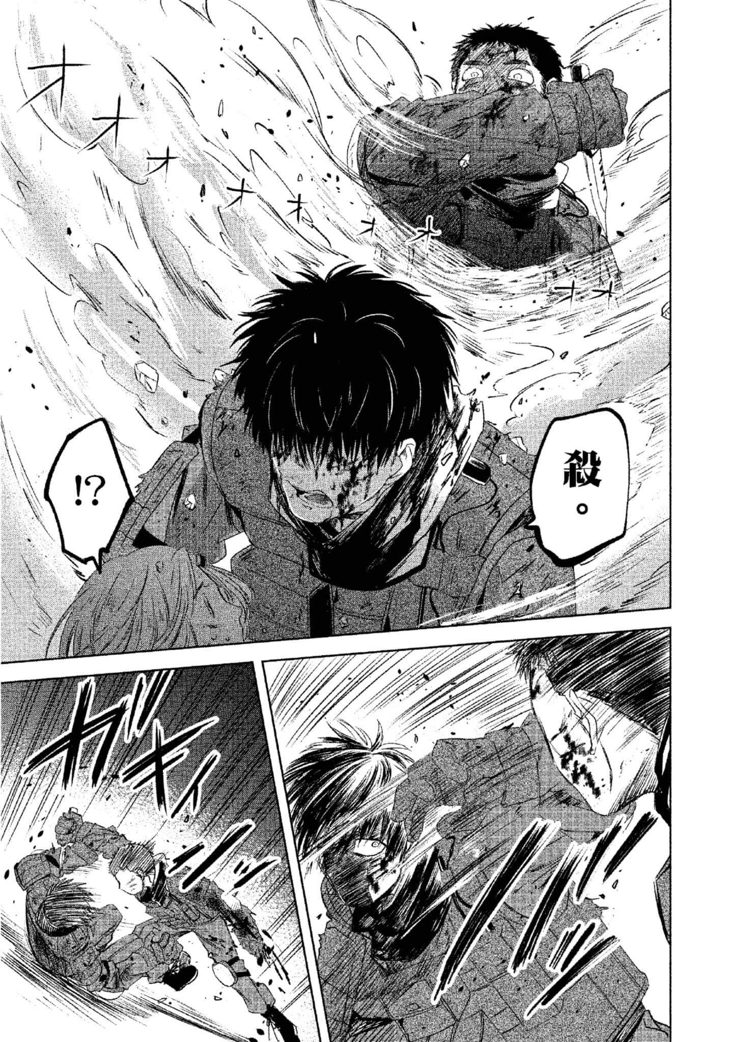 Page 122
