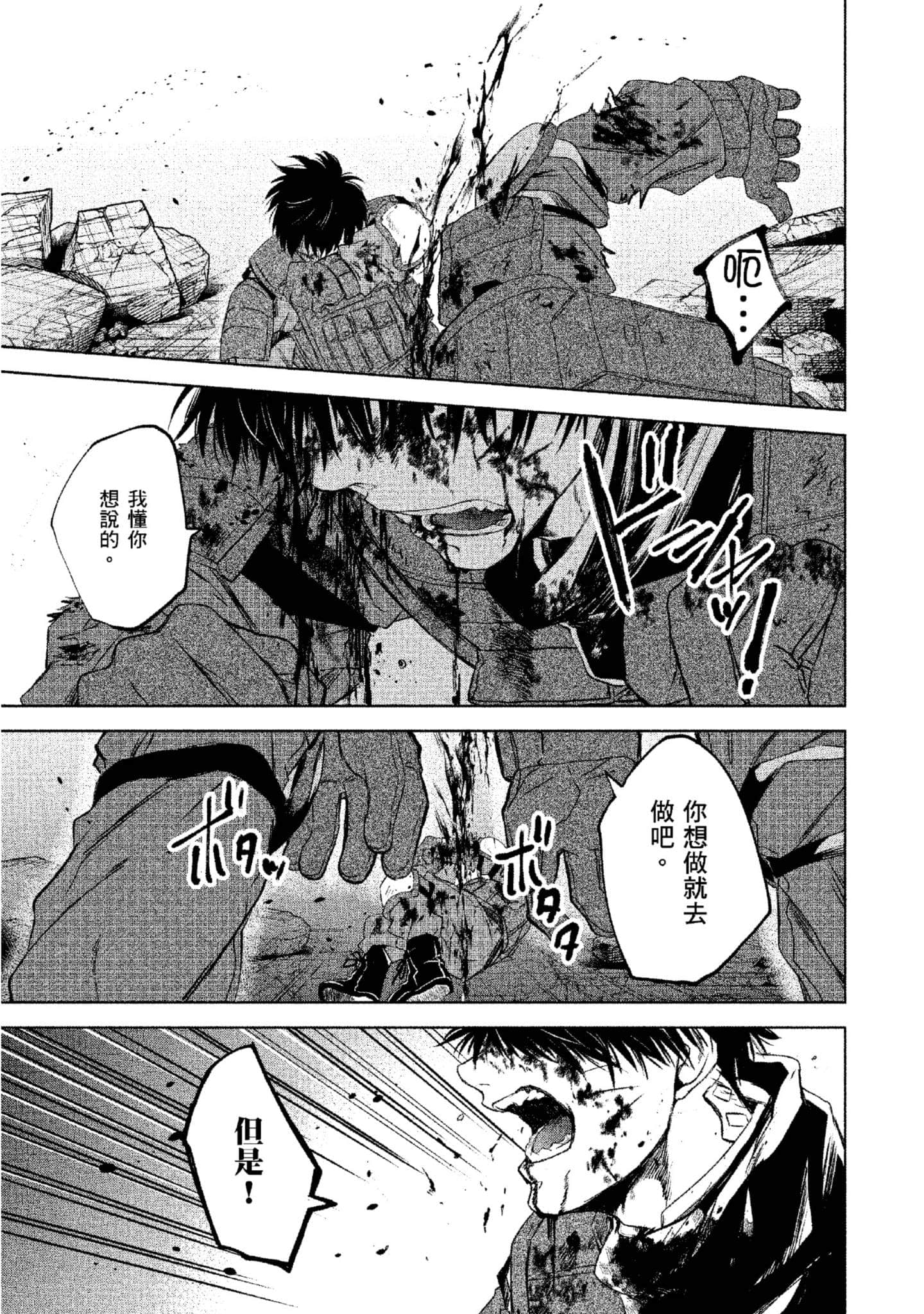Page 128