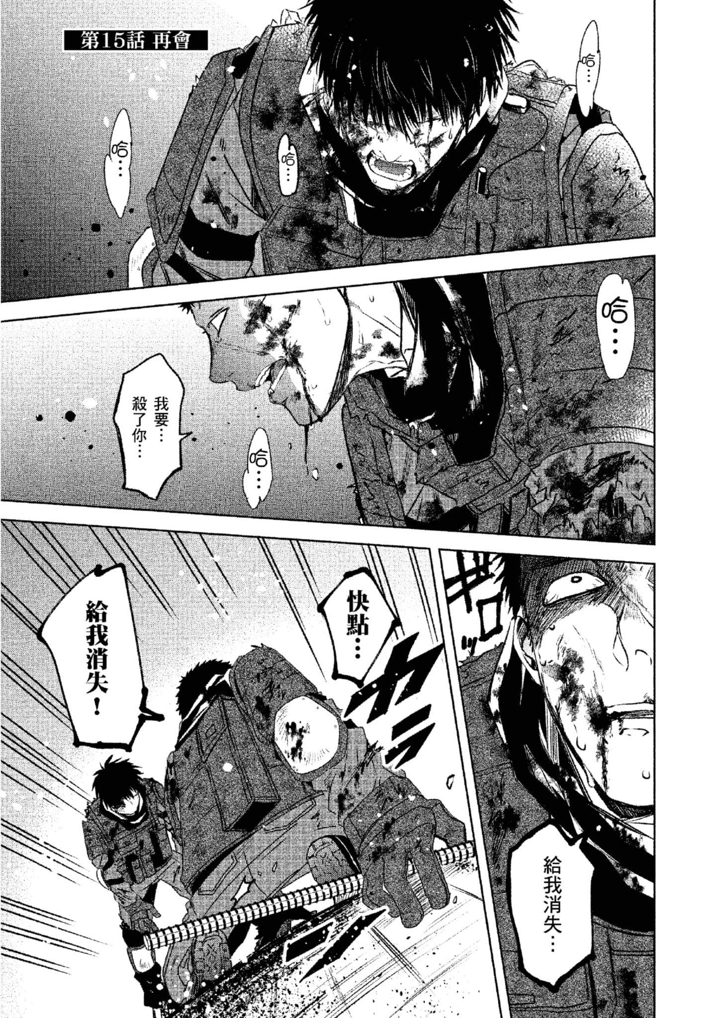 Page 132