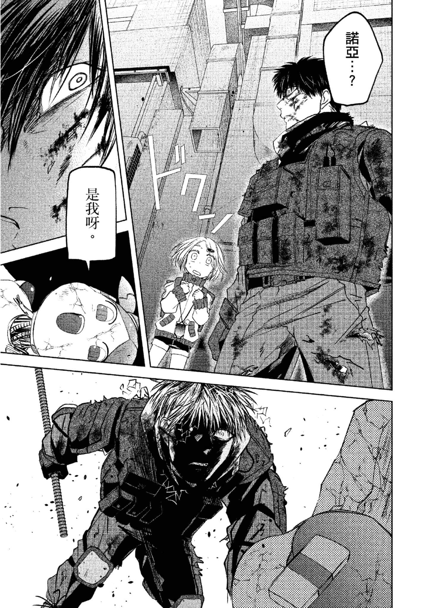 Page 140