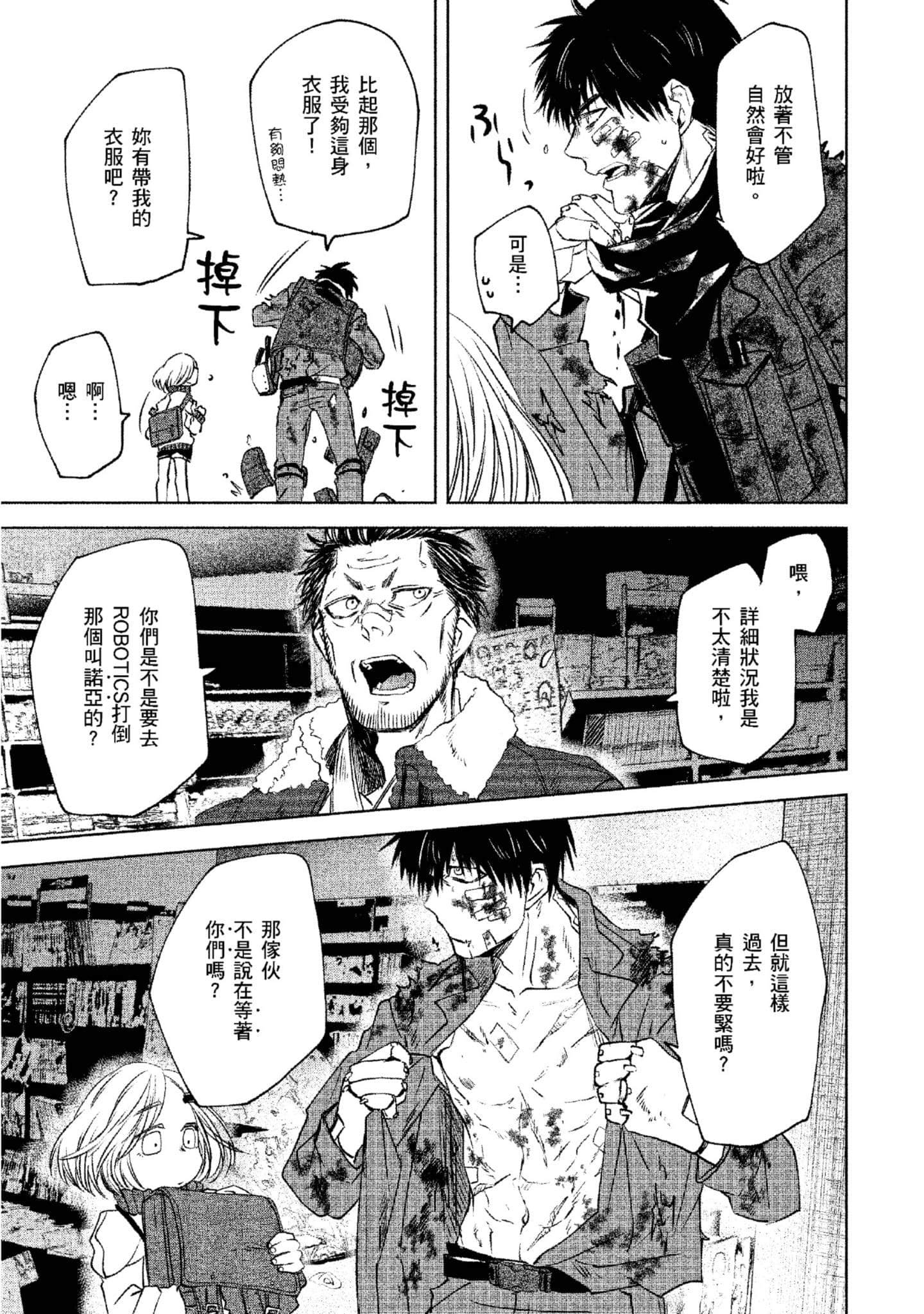 Page 146