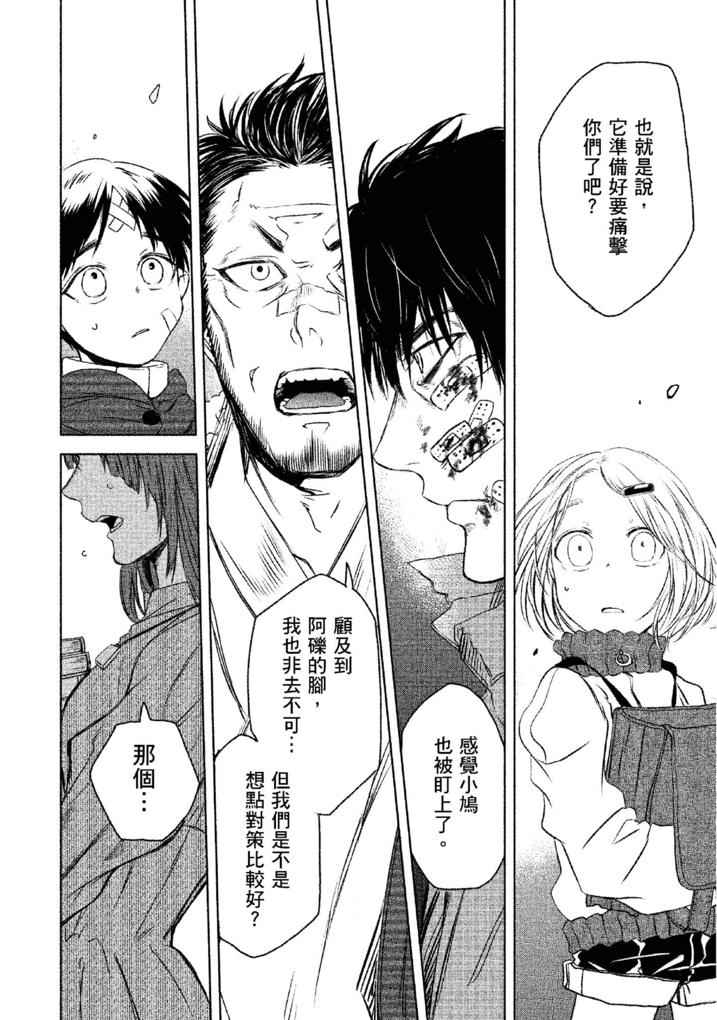 Page 147