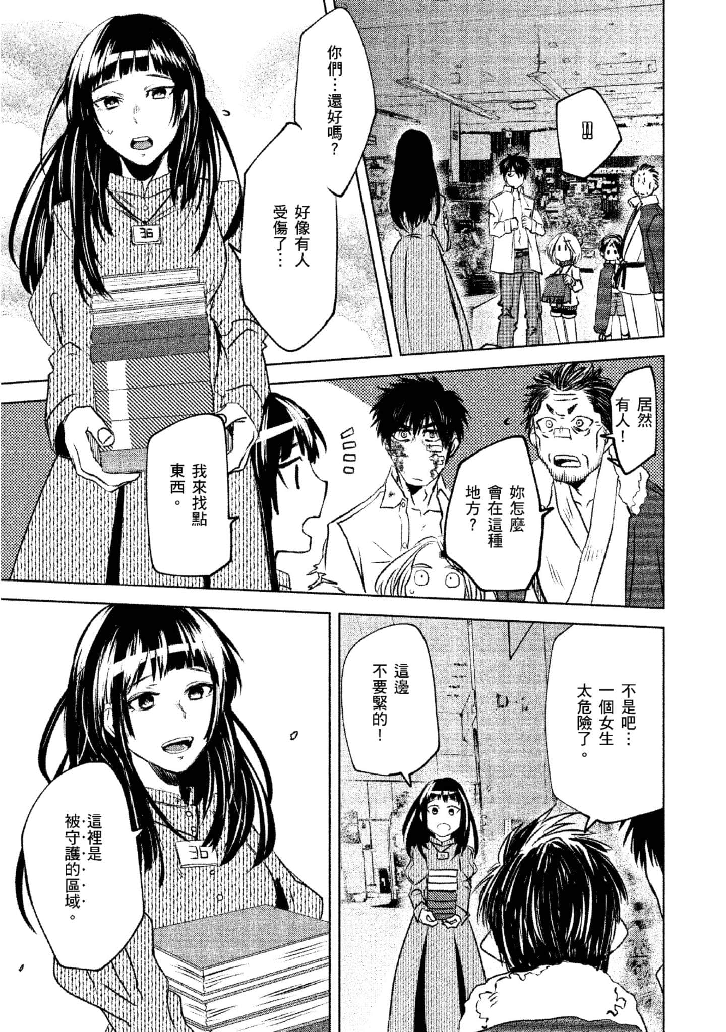 Page 148