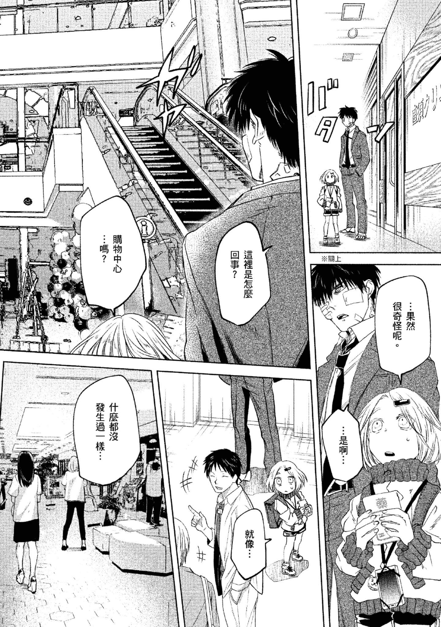 Page 153