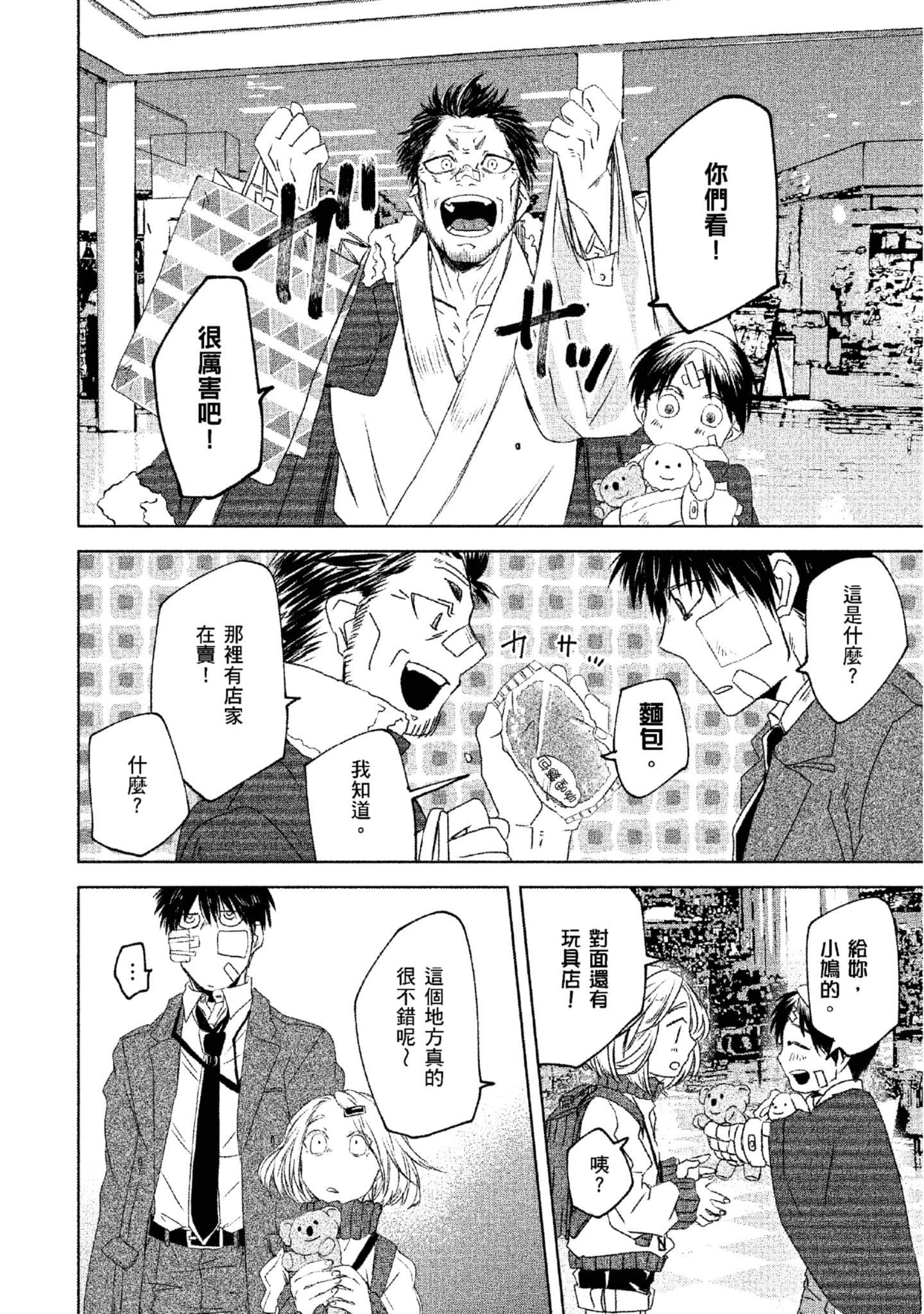 Page 155