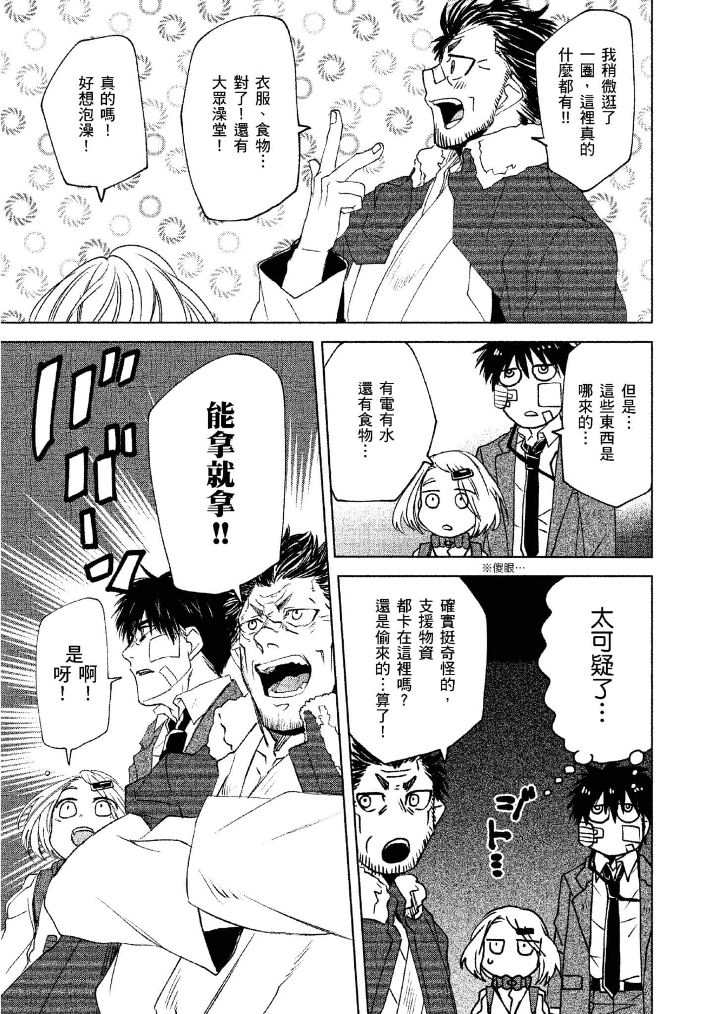 Page 156