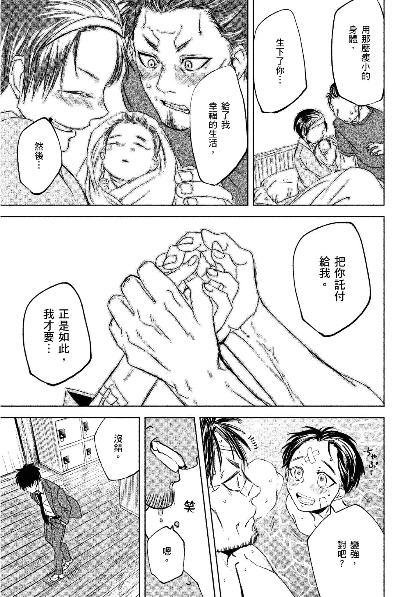 Page 160