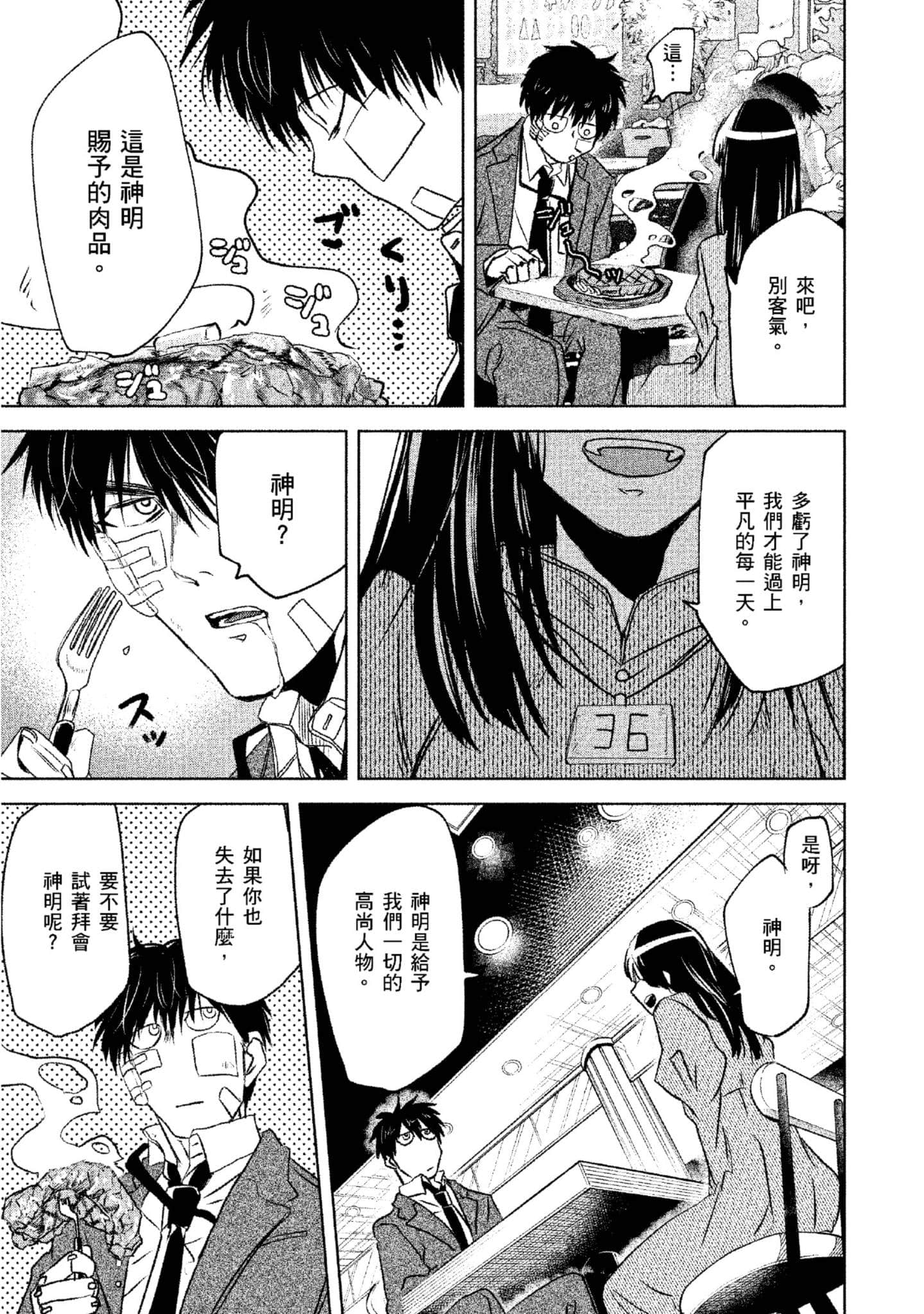 Page 162