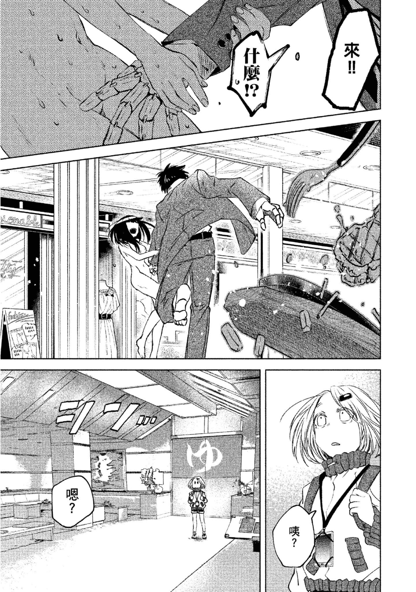 Page 166