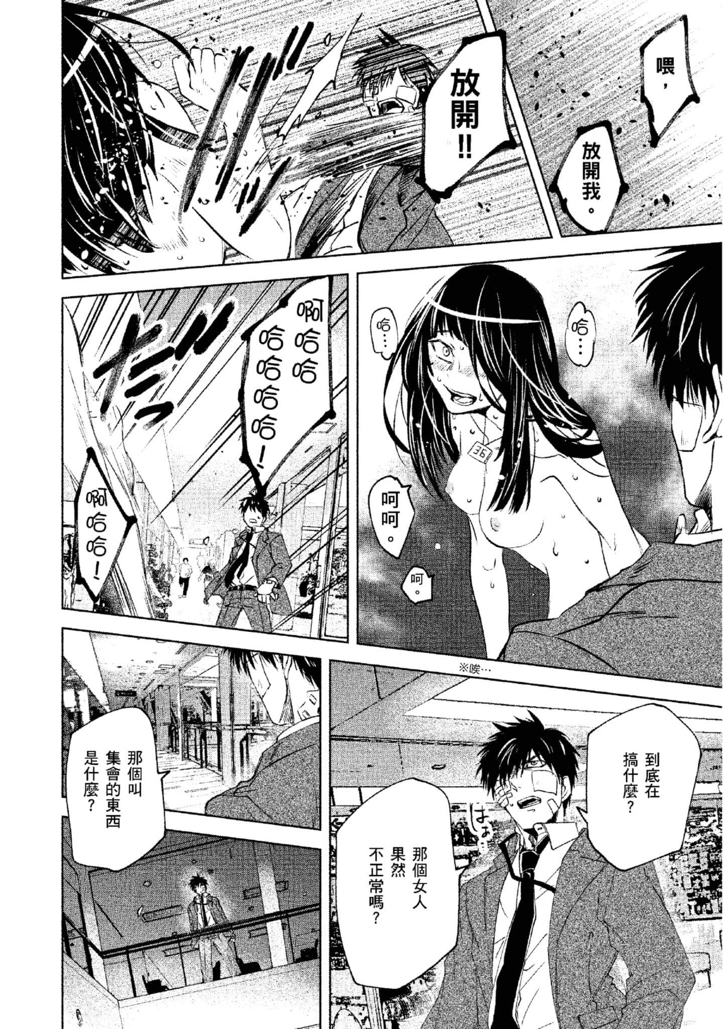 Page 167