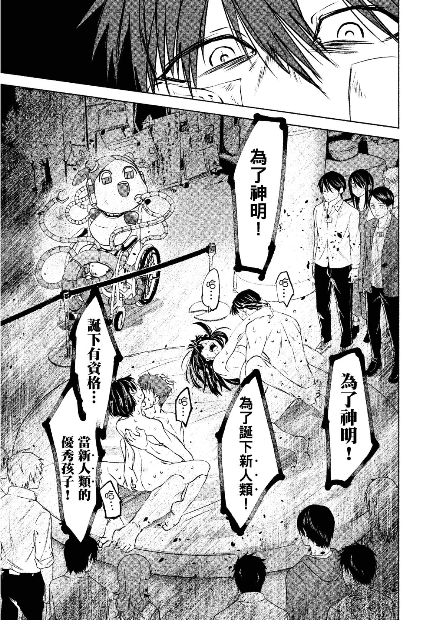 Page 168