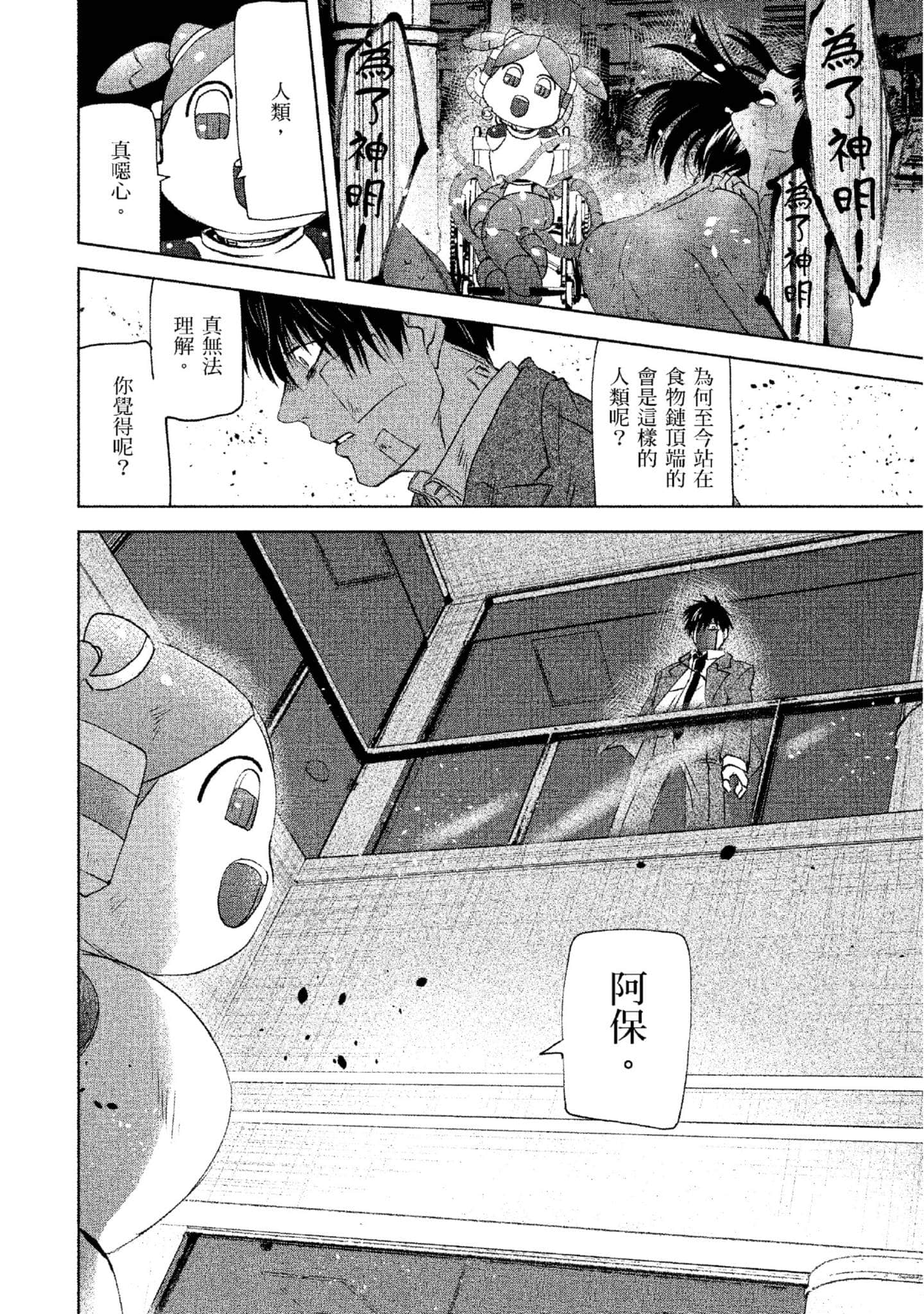 Page 169