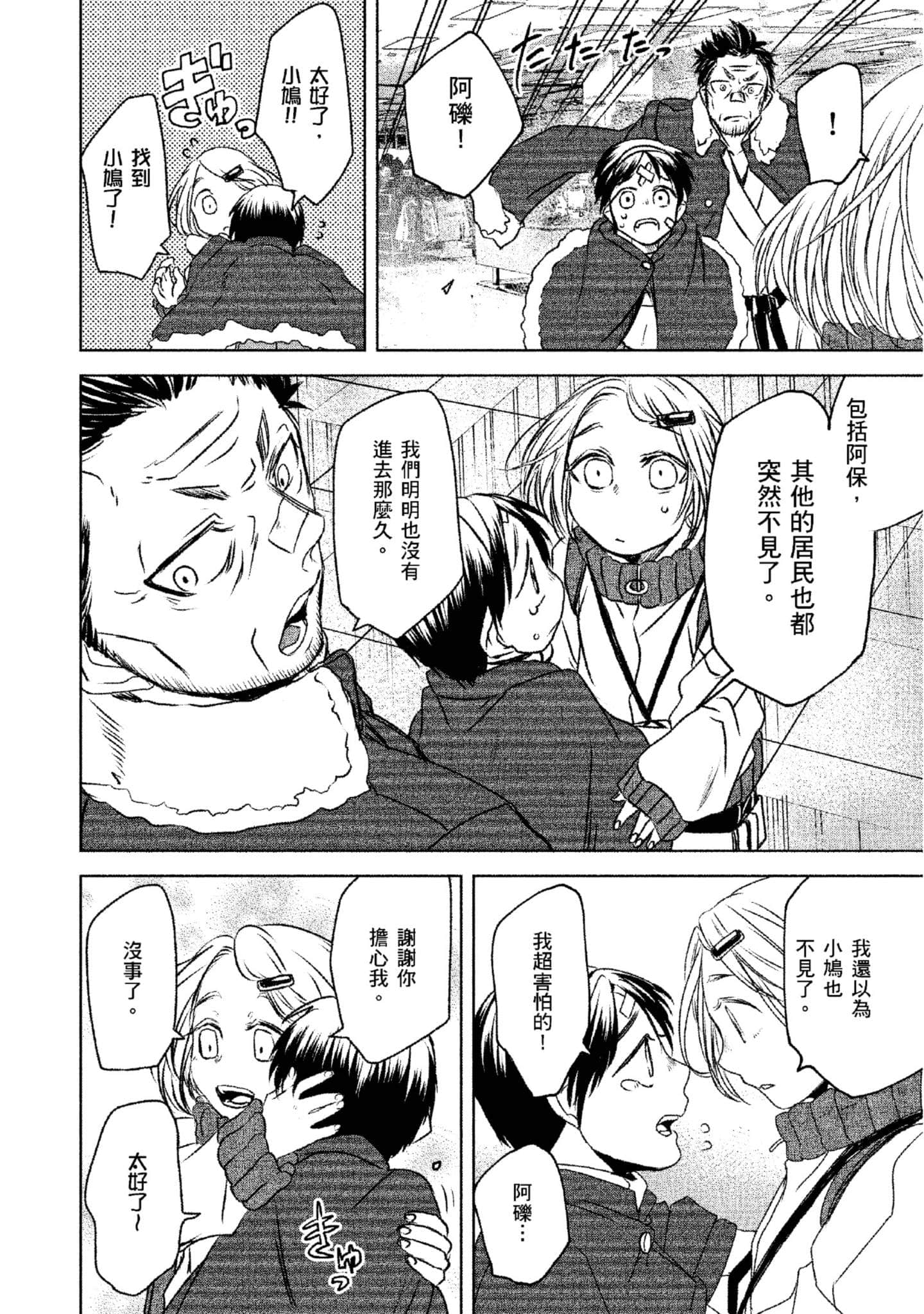 Page 175