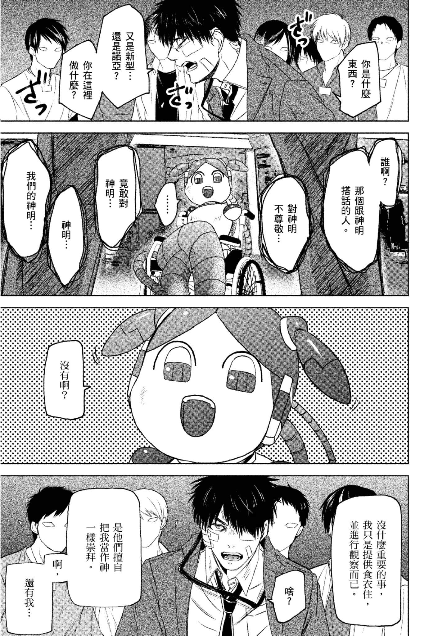 Page 178