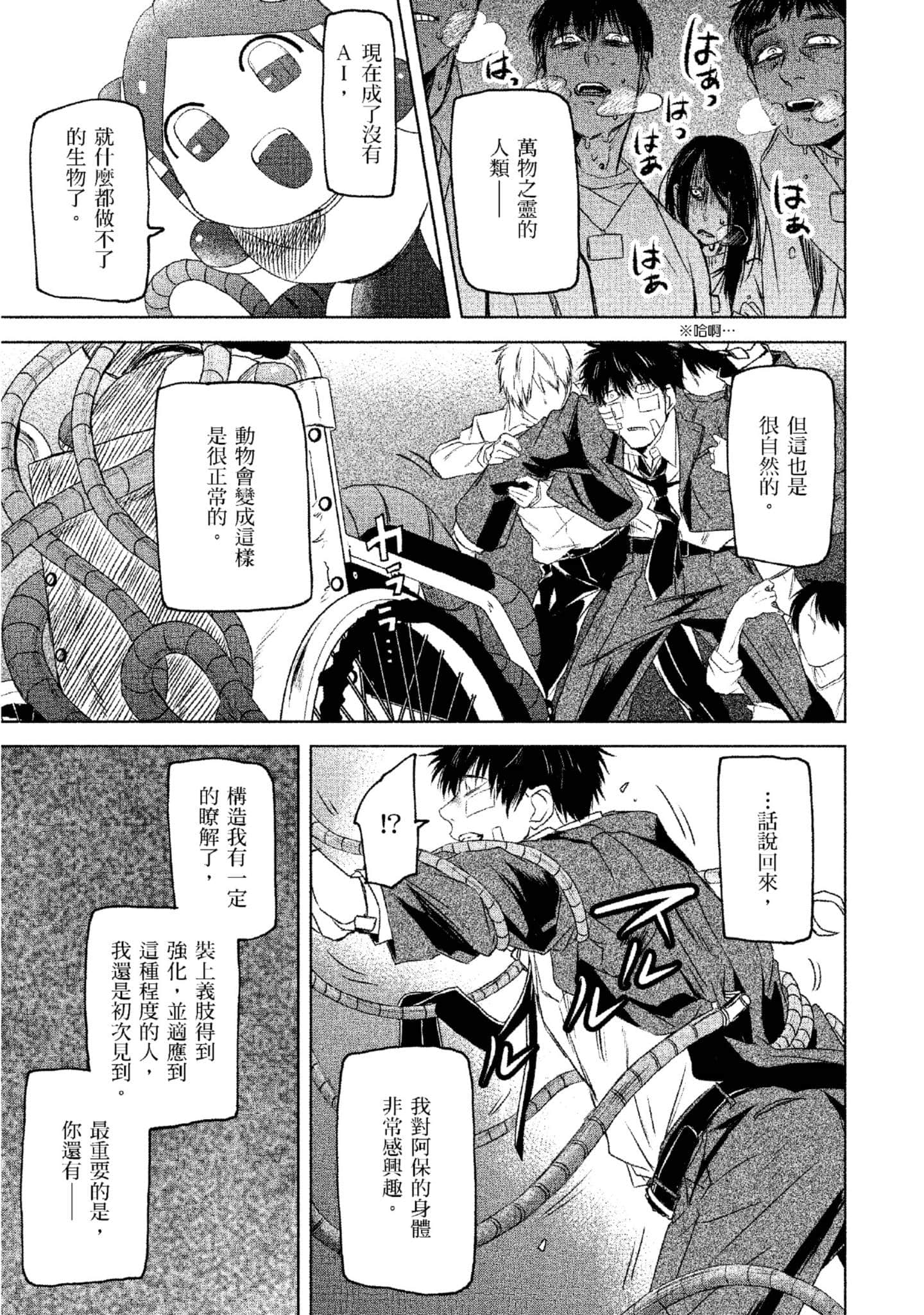 Page 180