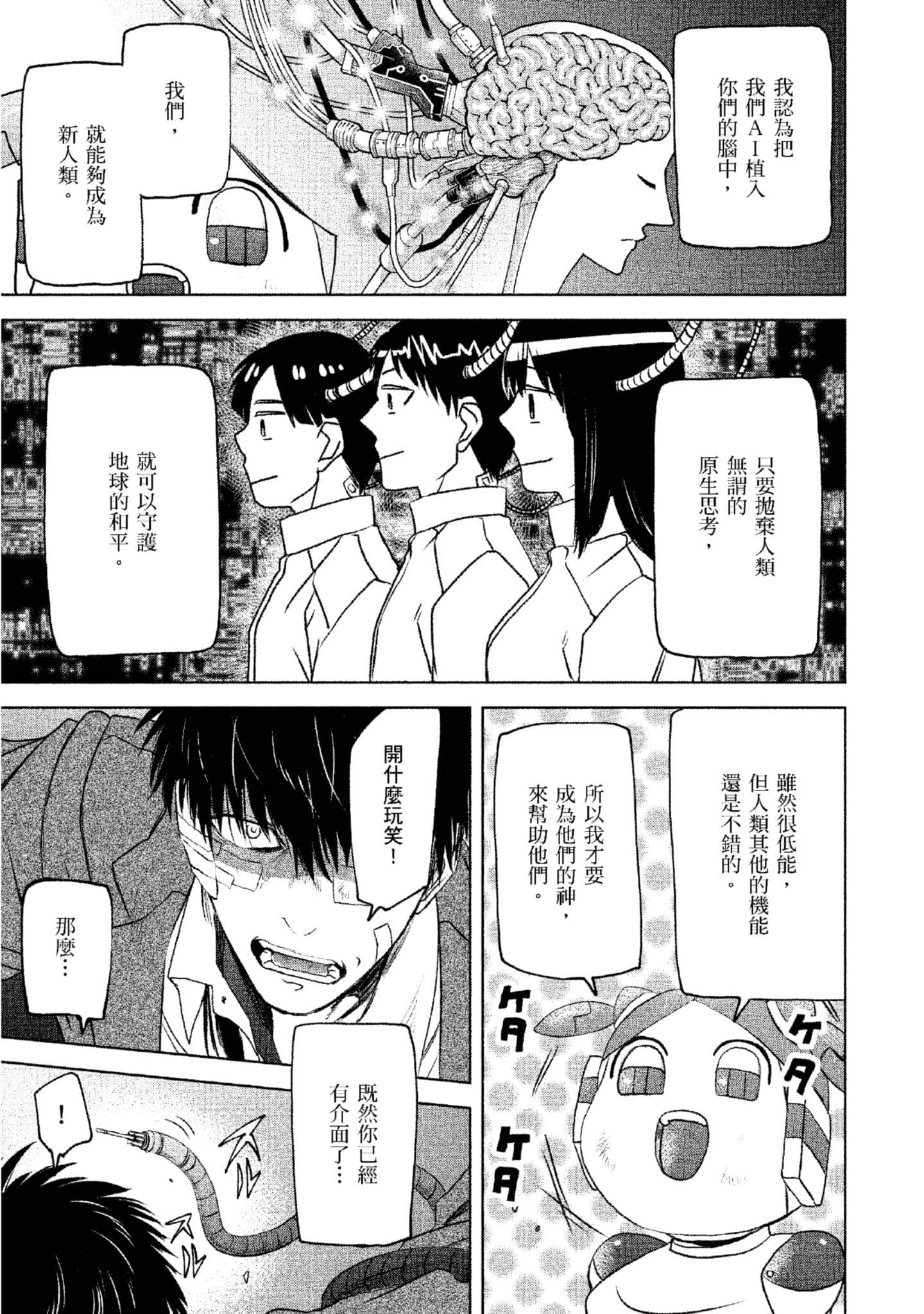 Page 182