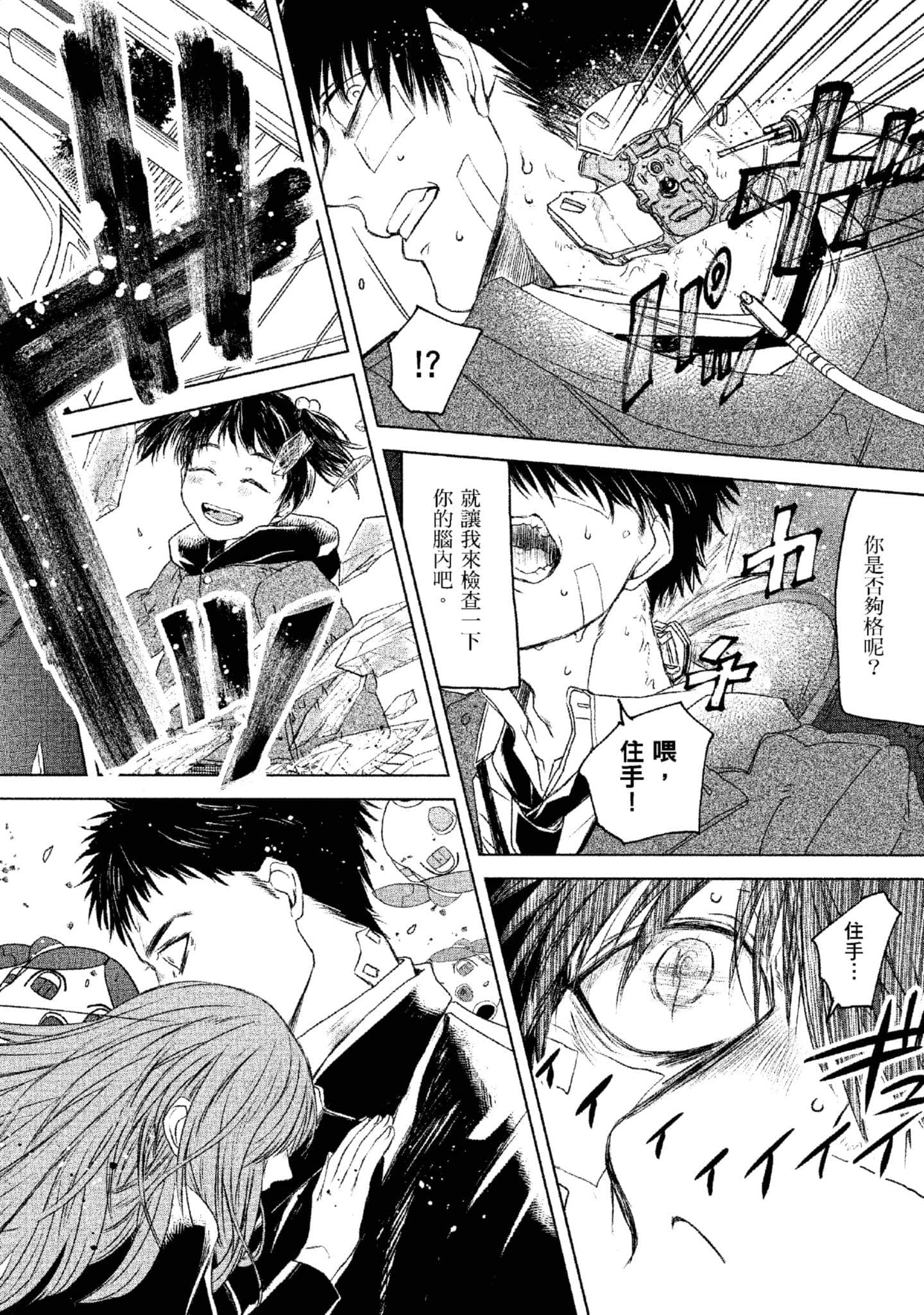 Page 183