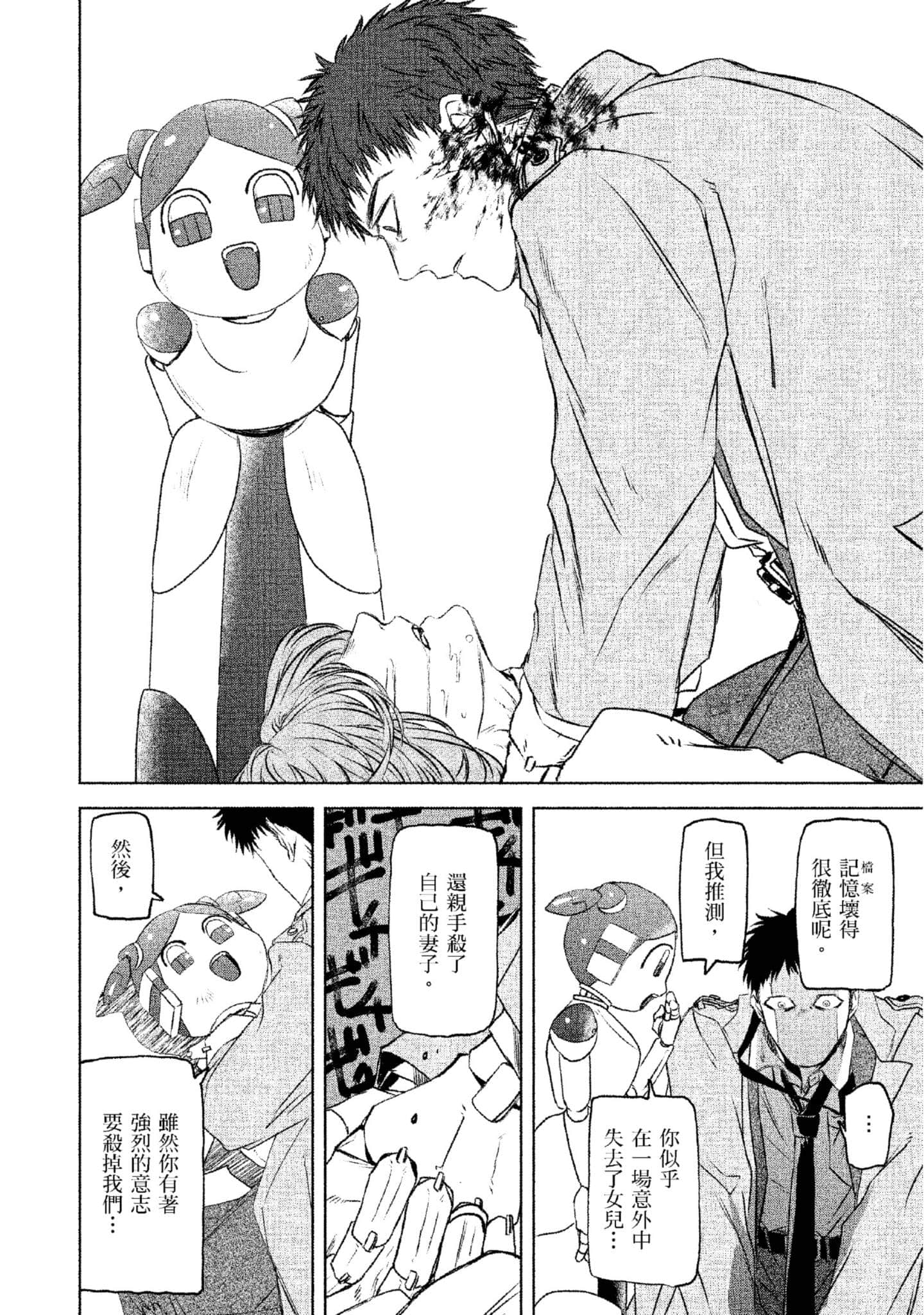 Page 185