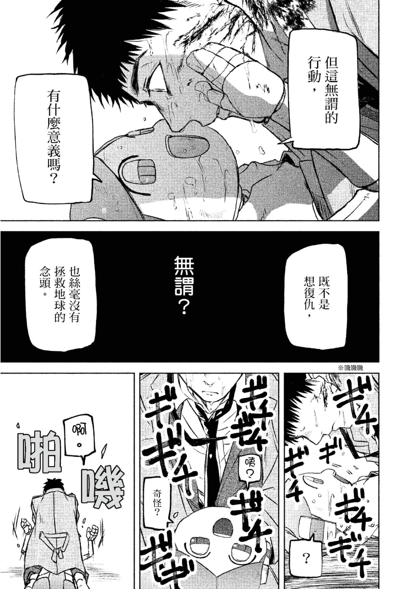 Page 186