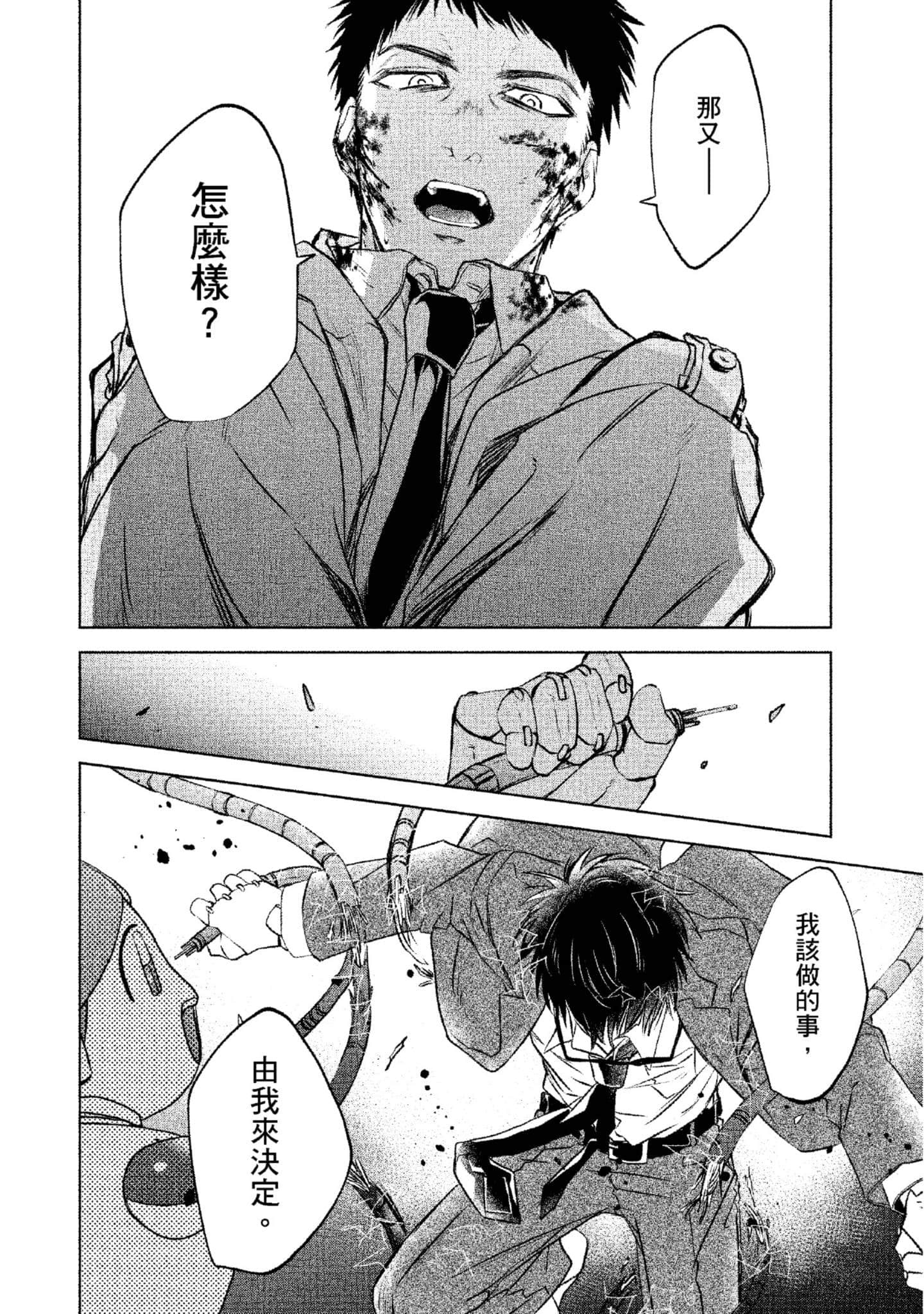 Page 187