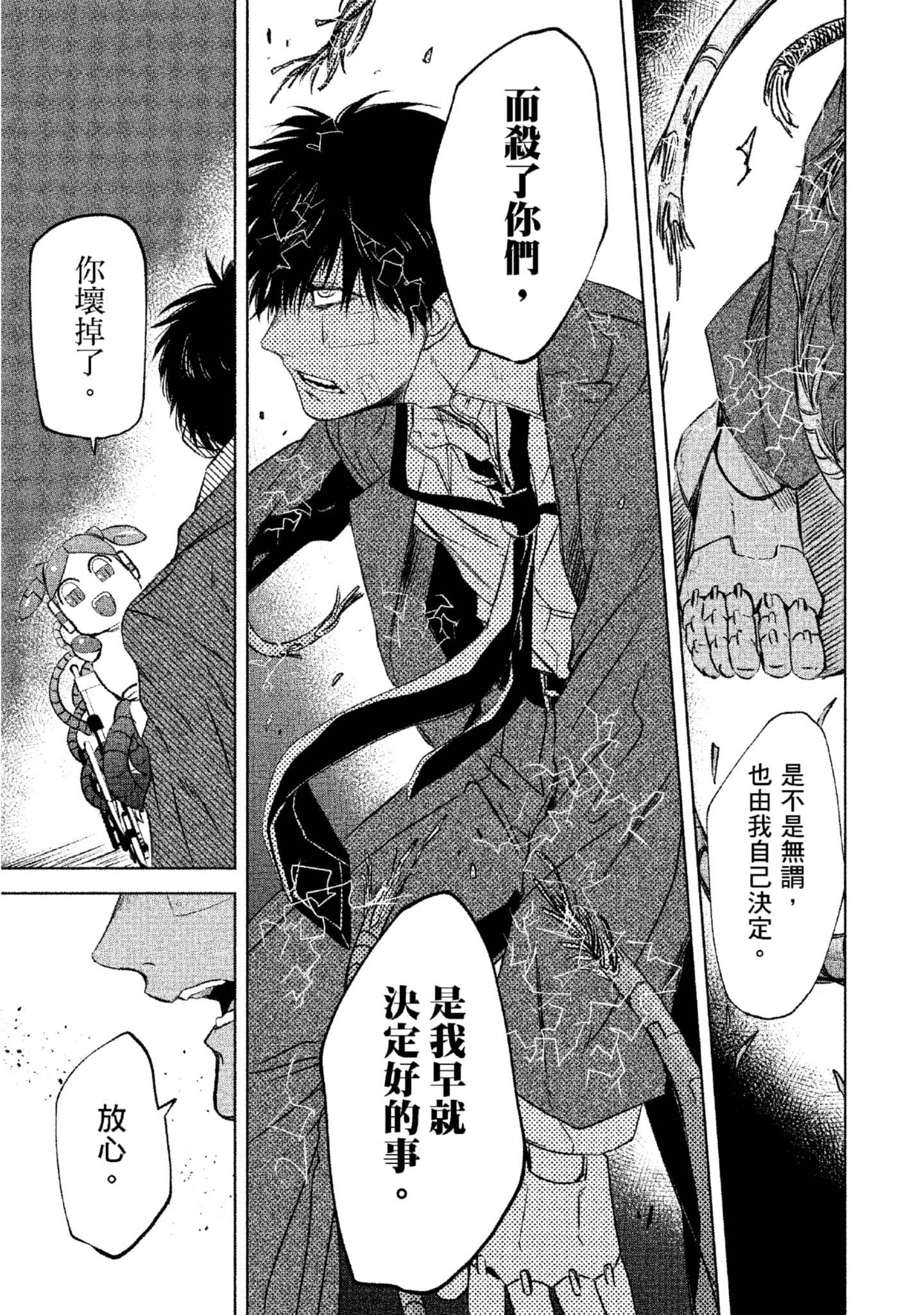 Page 188
