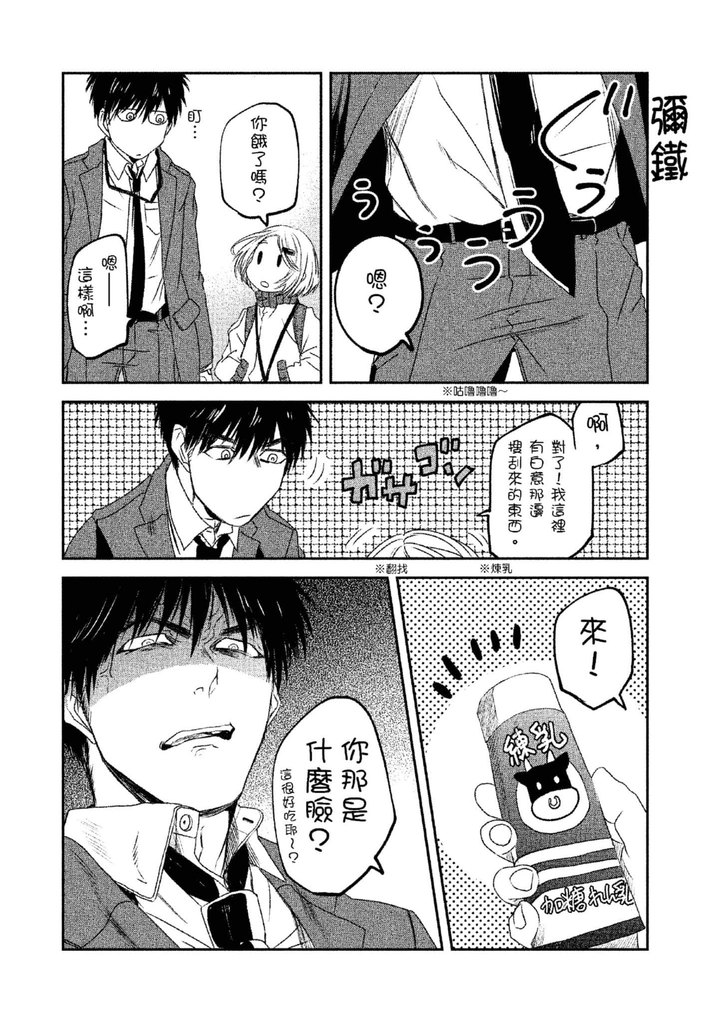 Page 191