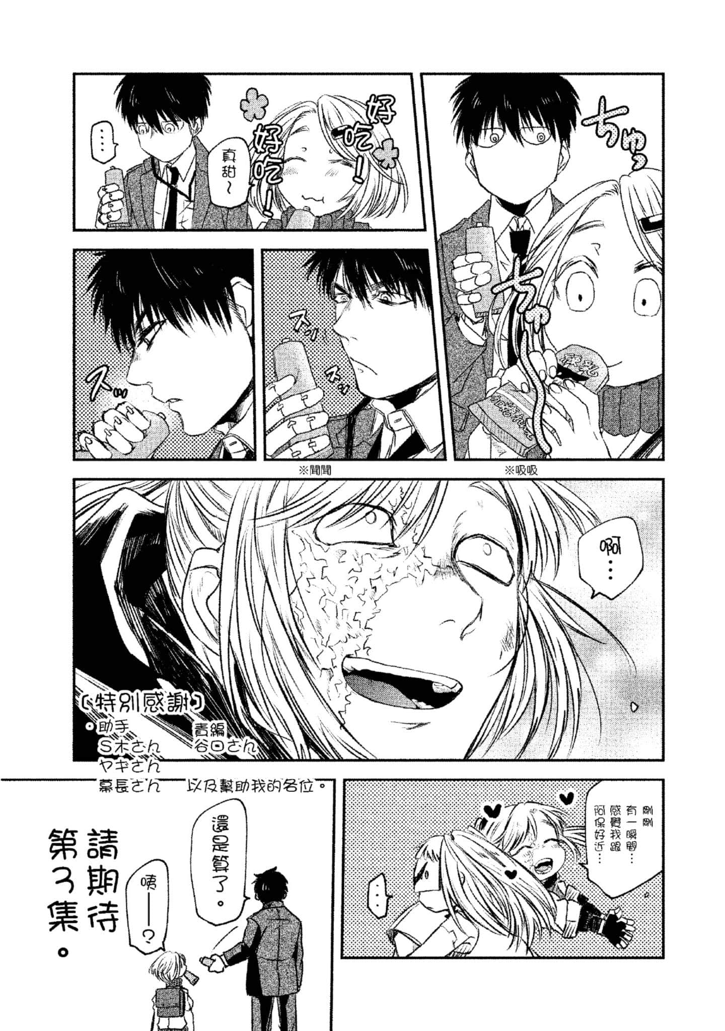 Page 192