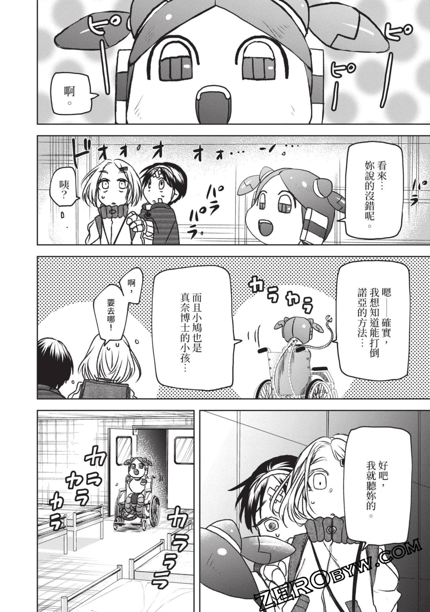 Page 41