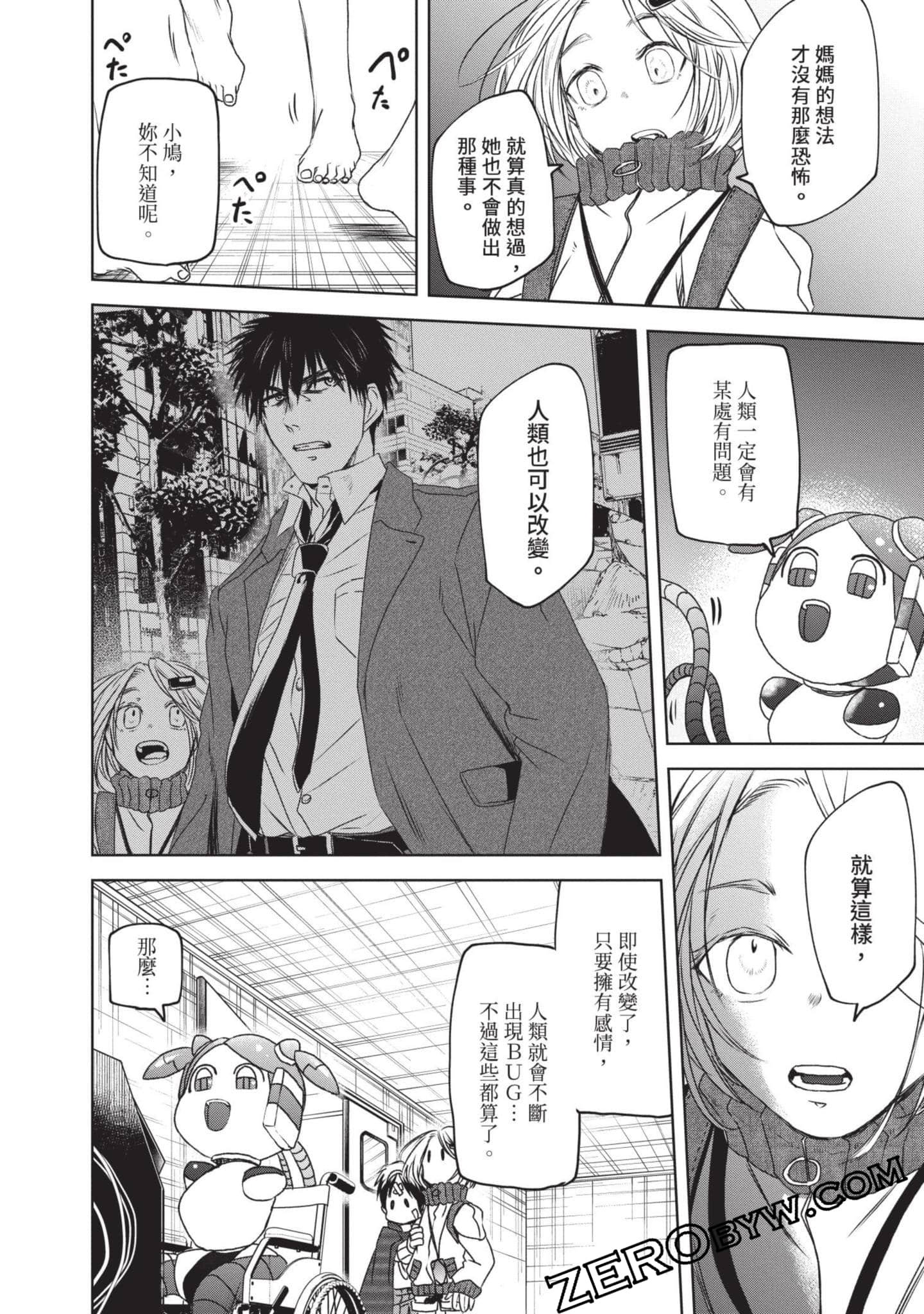 Page 43