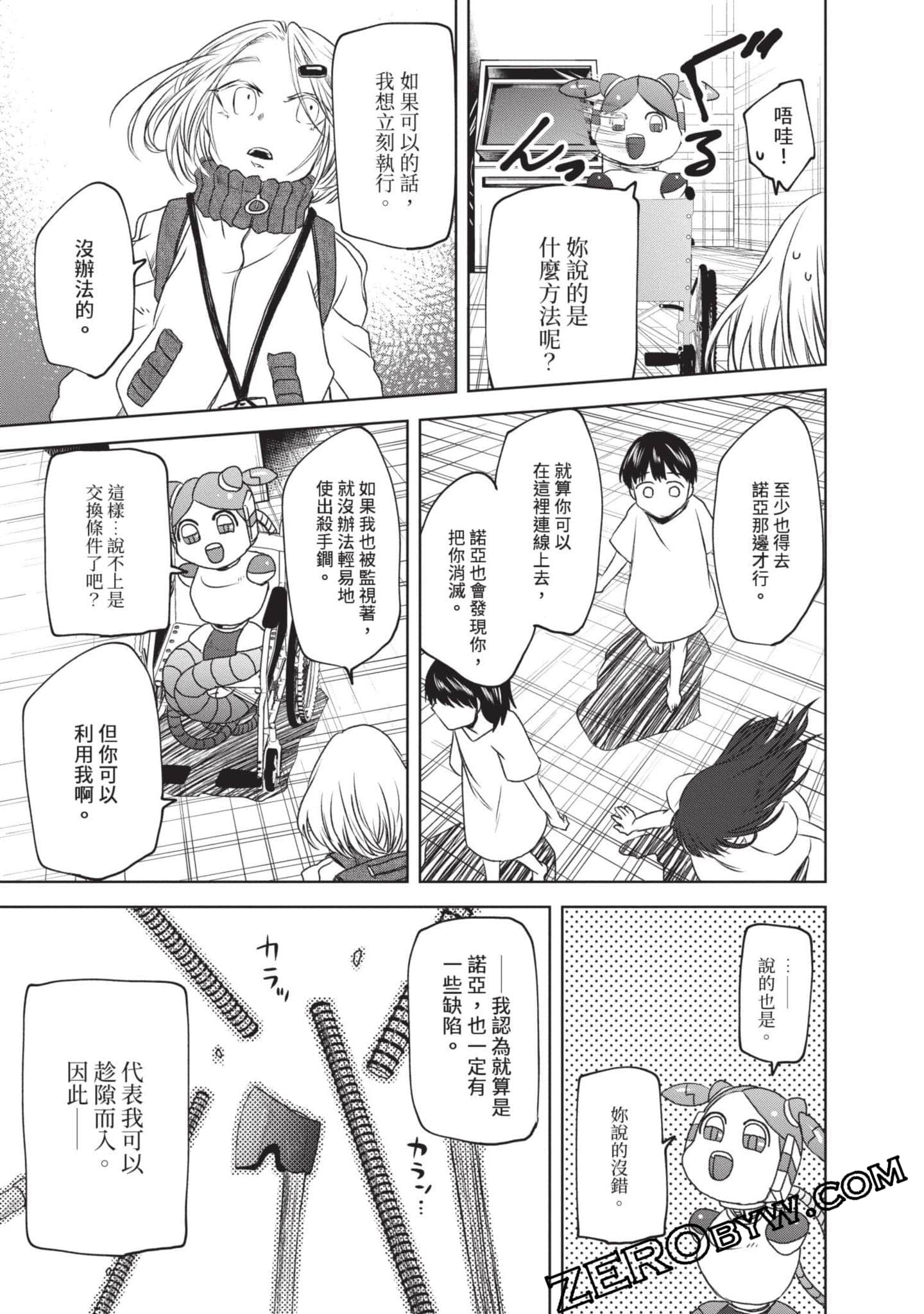 Page 44