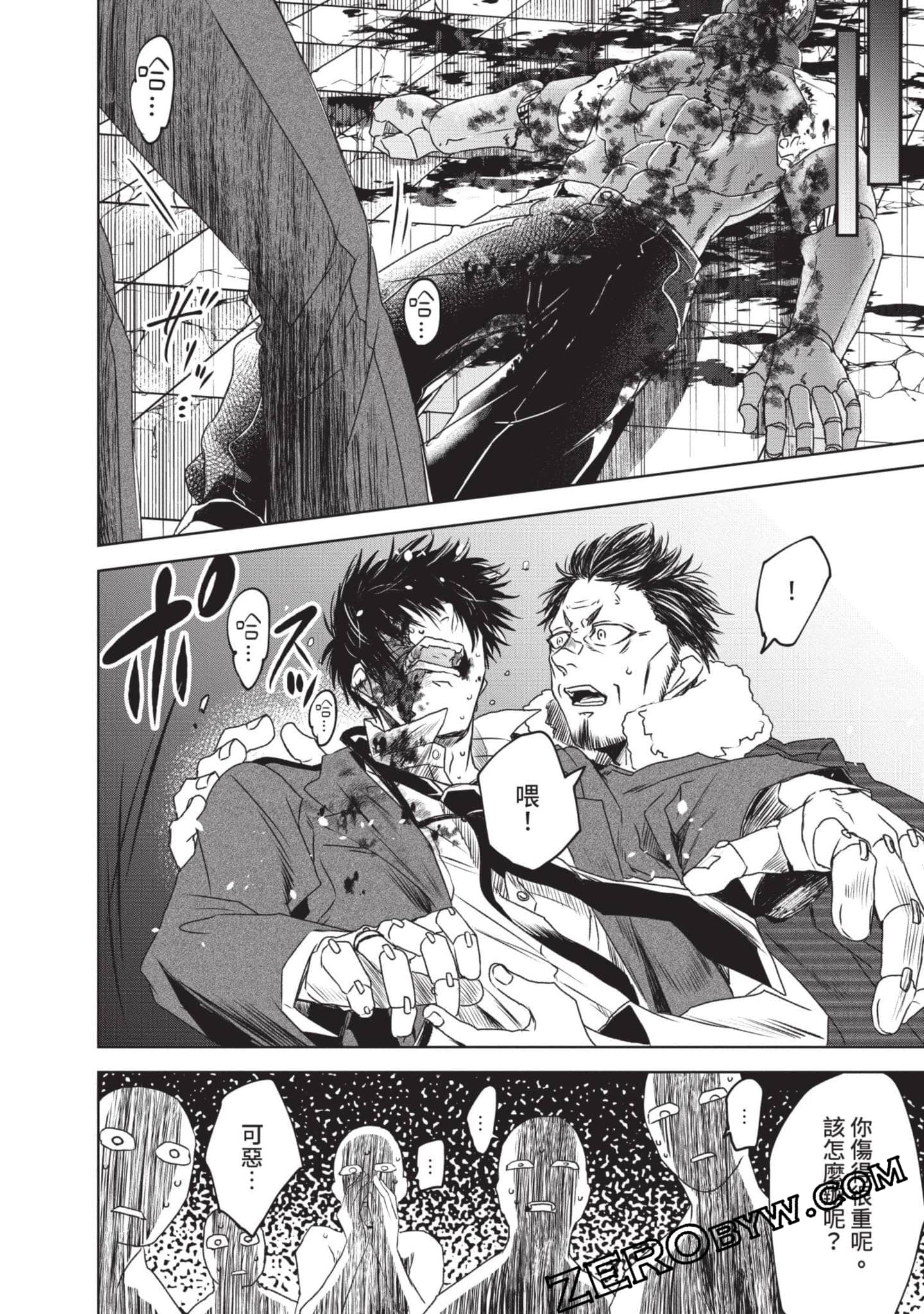 Page 47