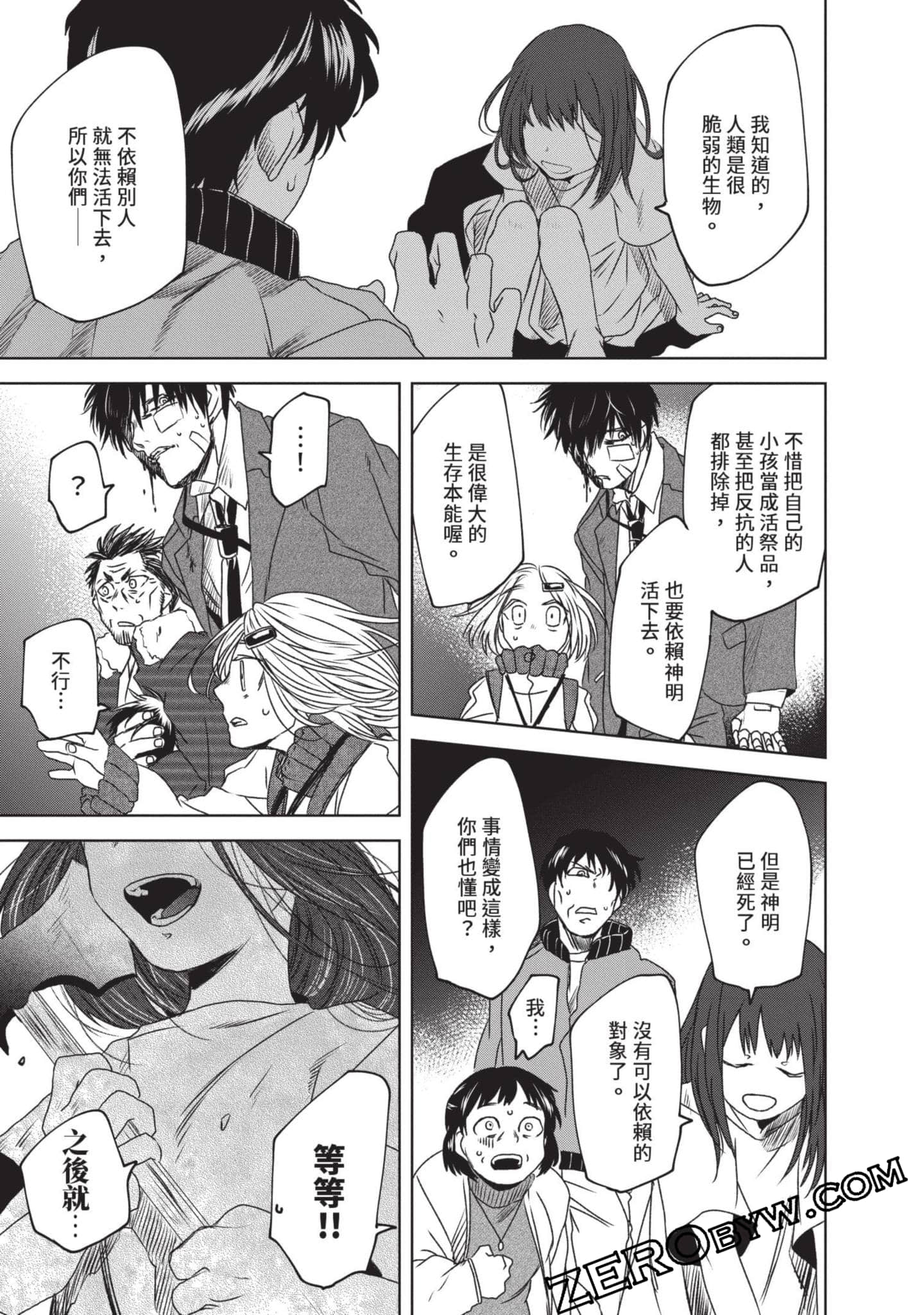 Page 52