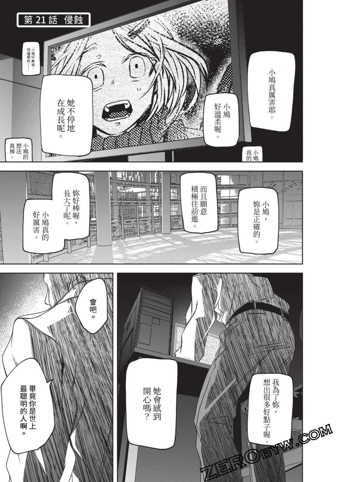 Page 58