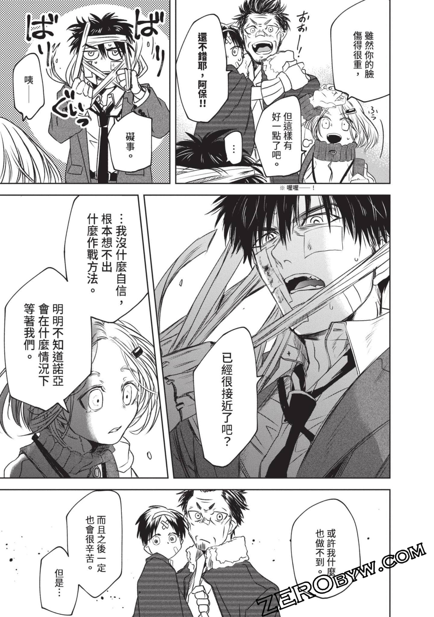 Page 60