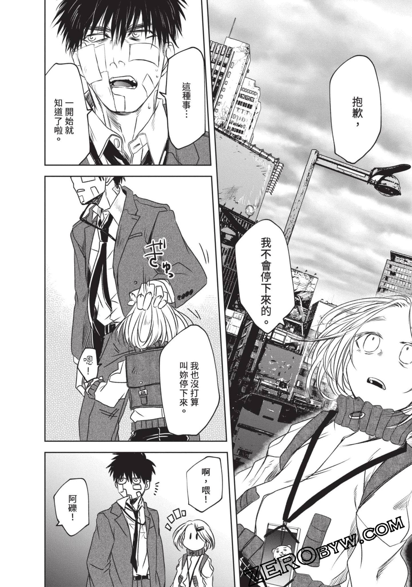 Page 61