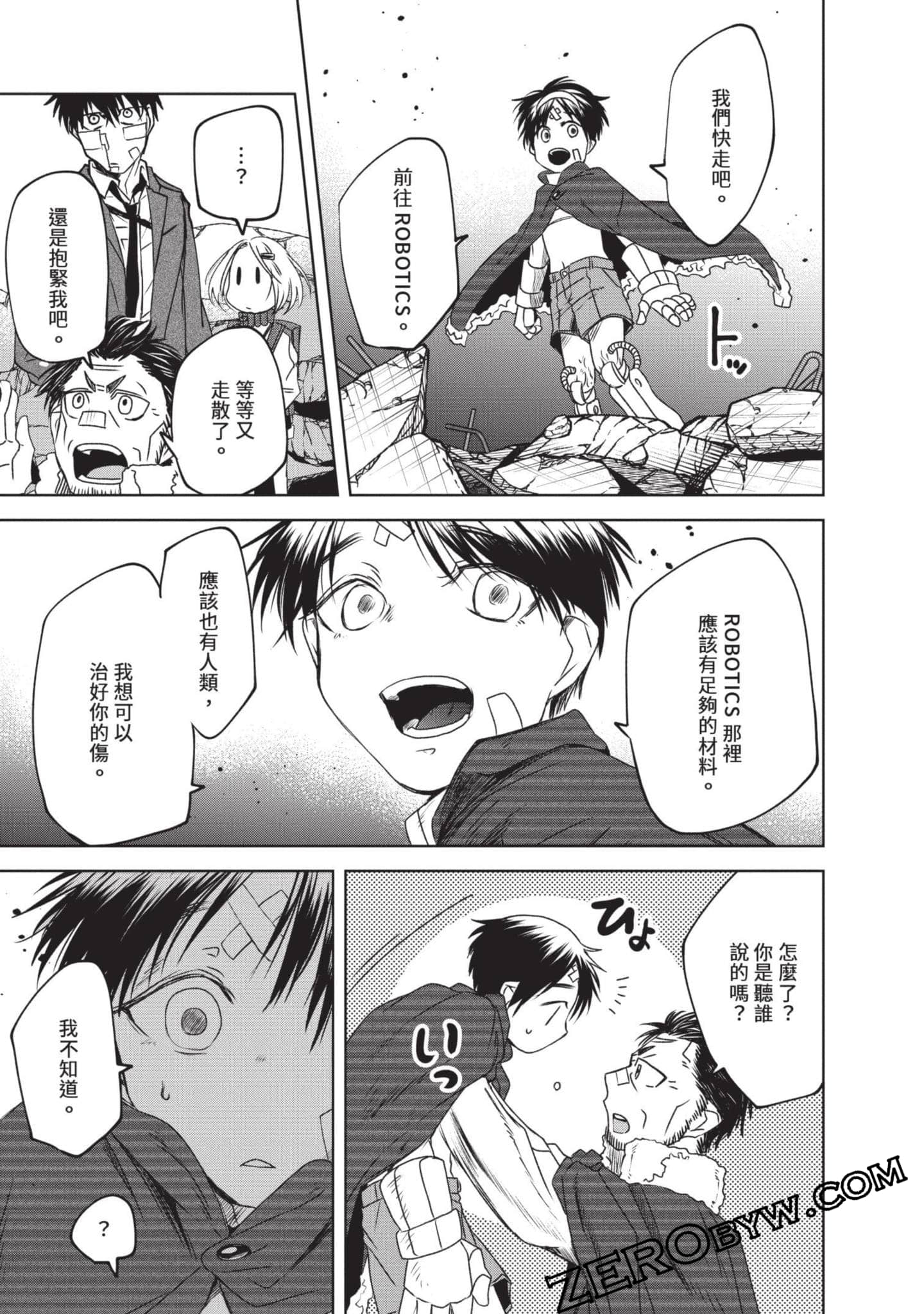 Page 62