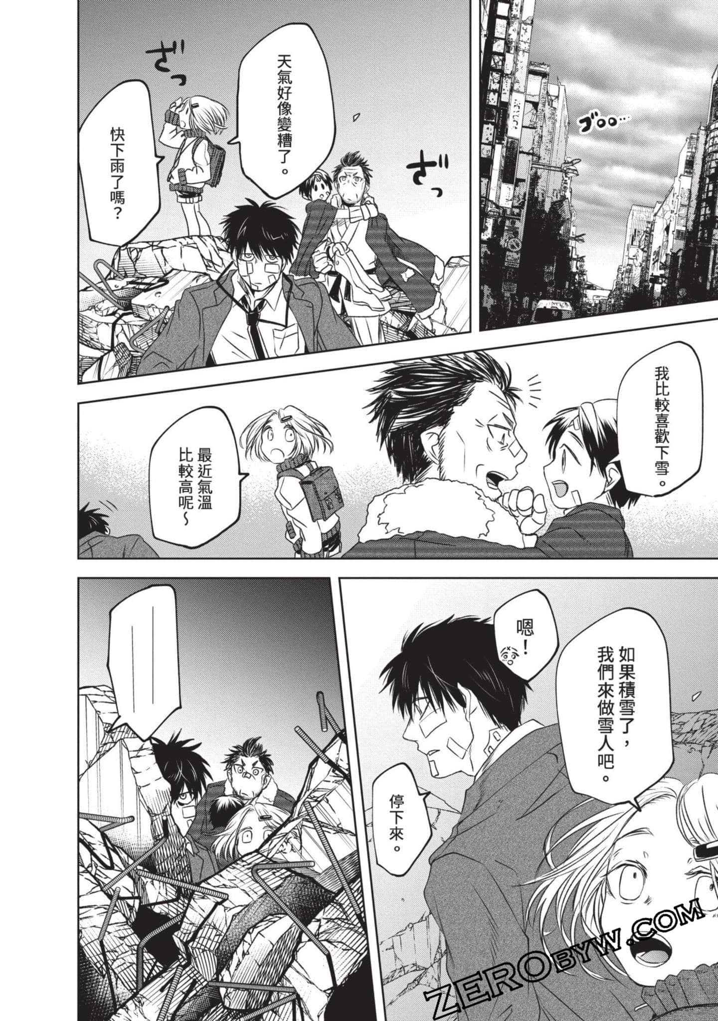 Page 63