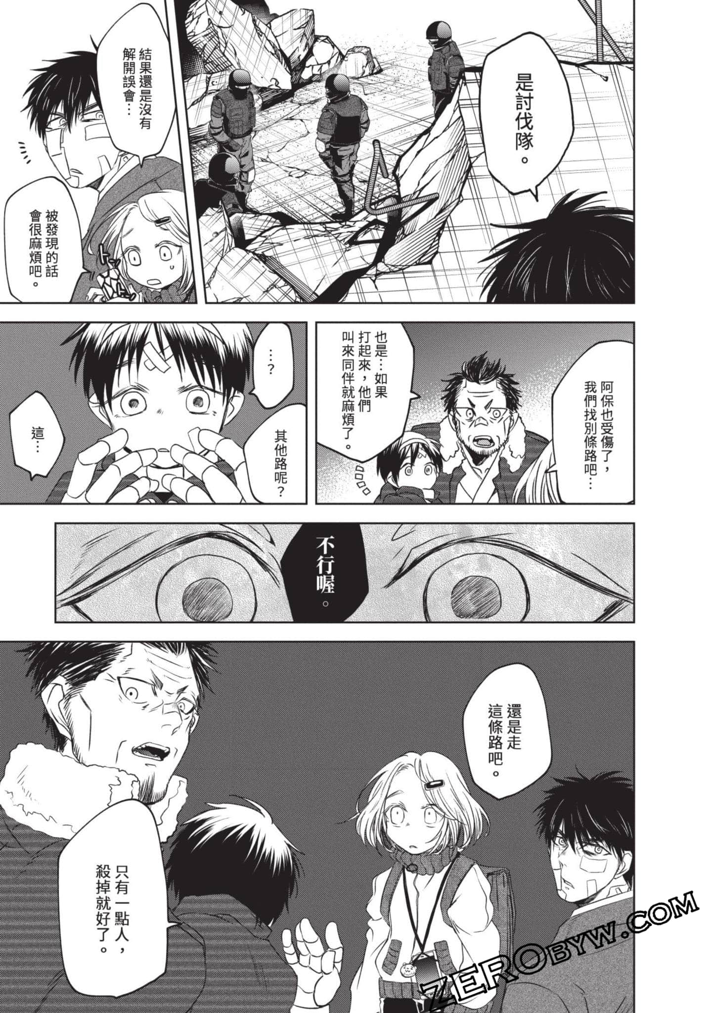 Page 64