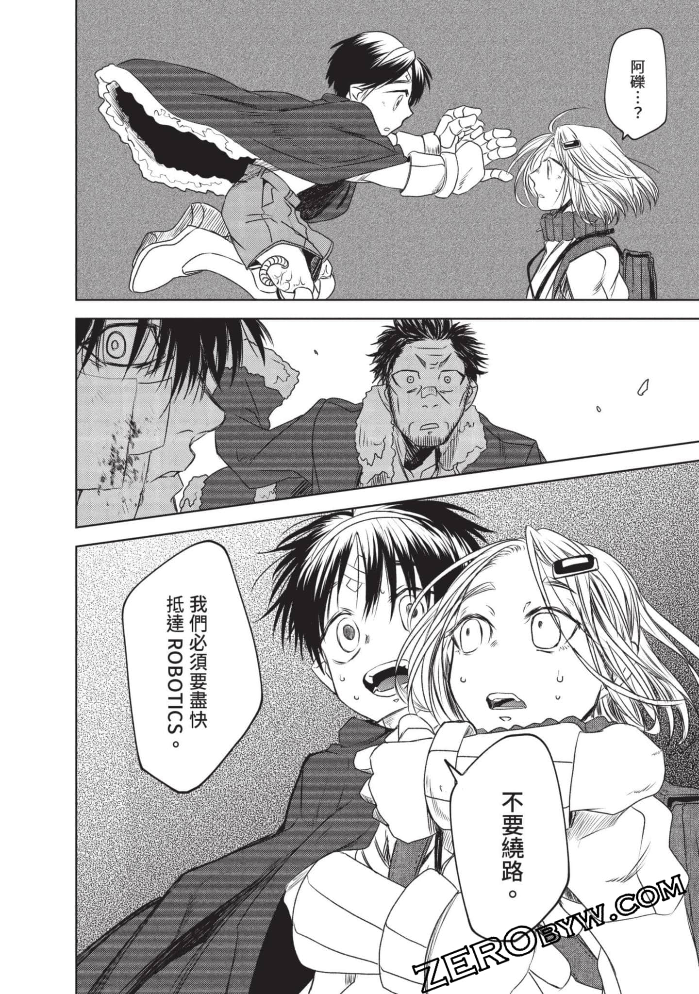 Page 65