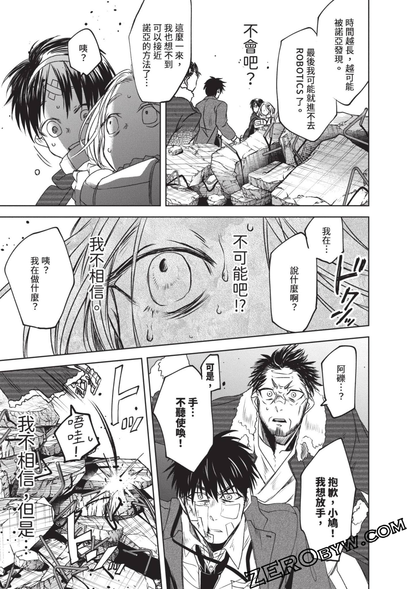 Page 66