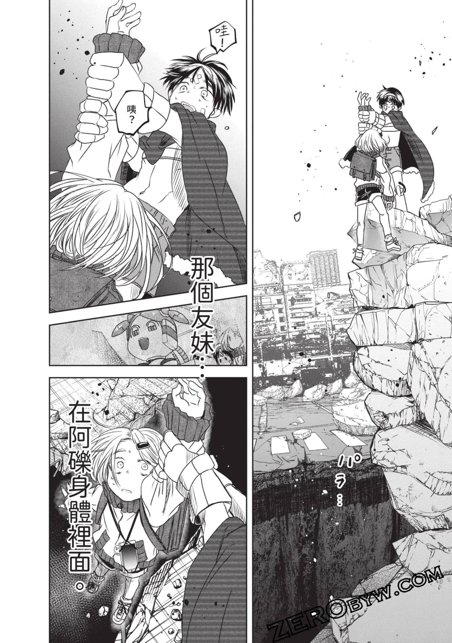 Page 67