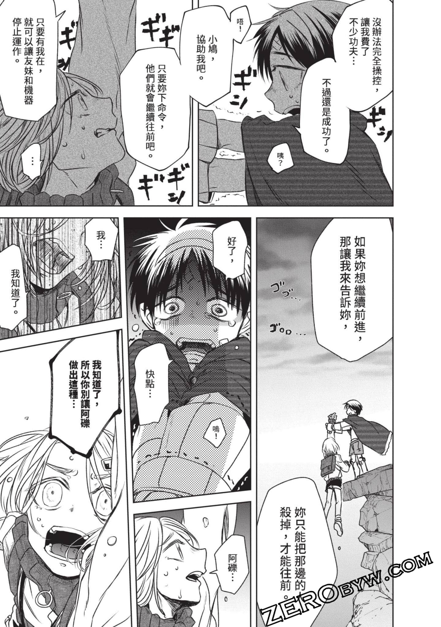 Page 68