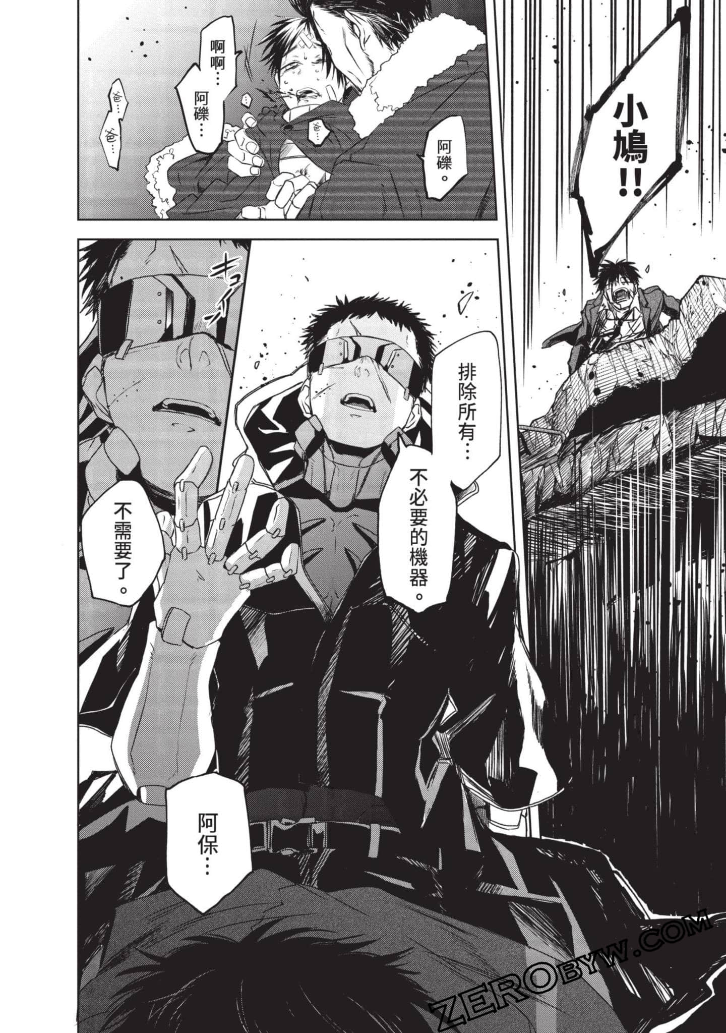 Page 73