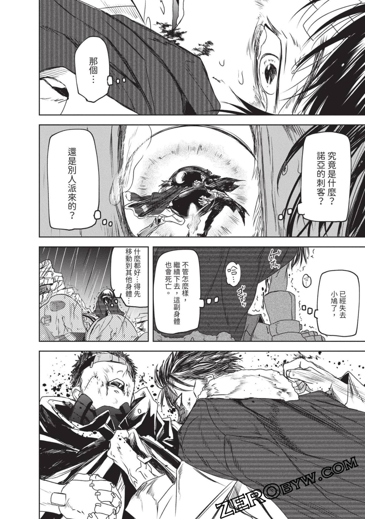 Page 79