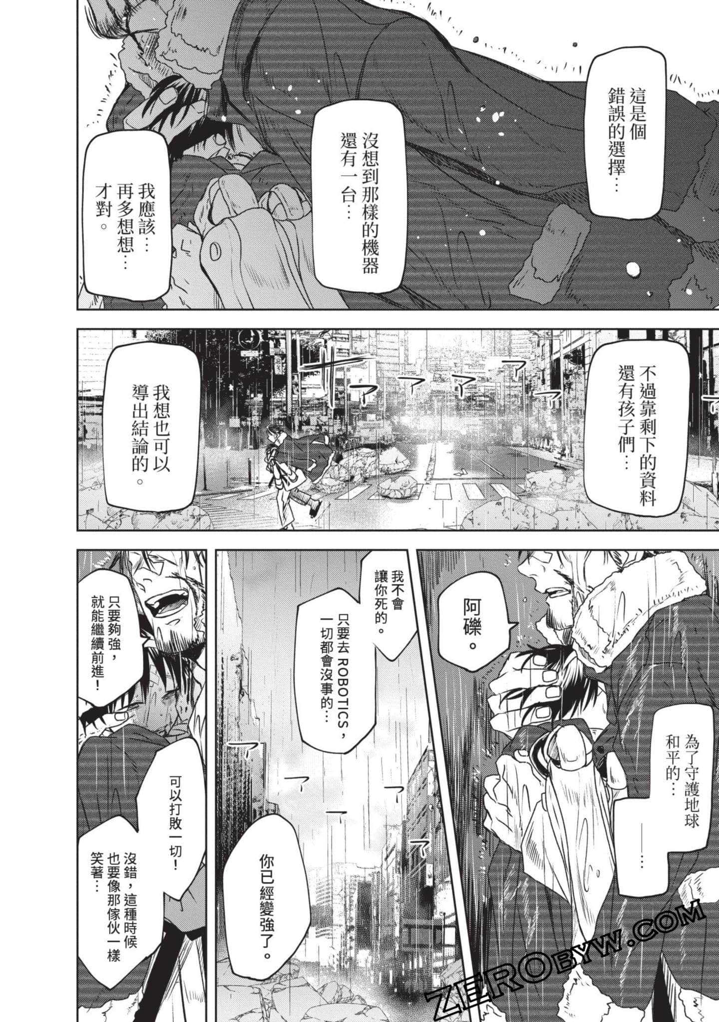 Page 85