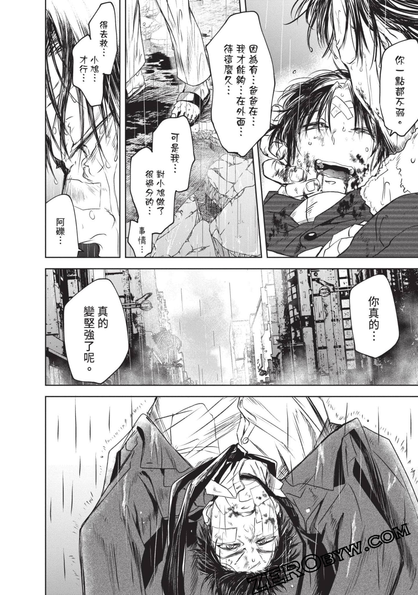Page 87