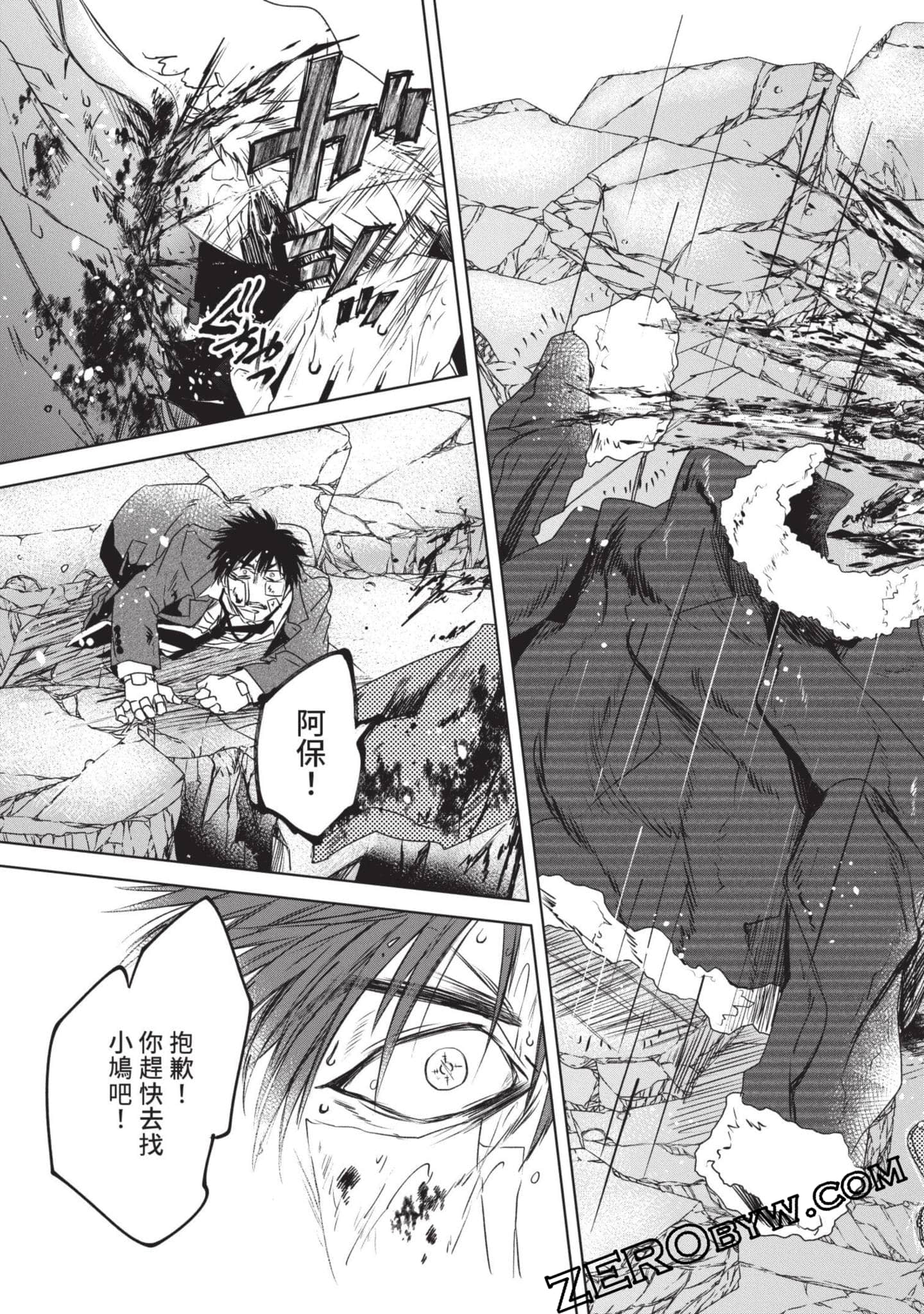 Page 90