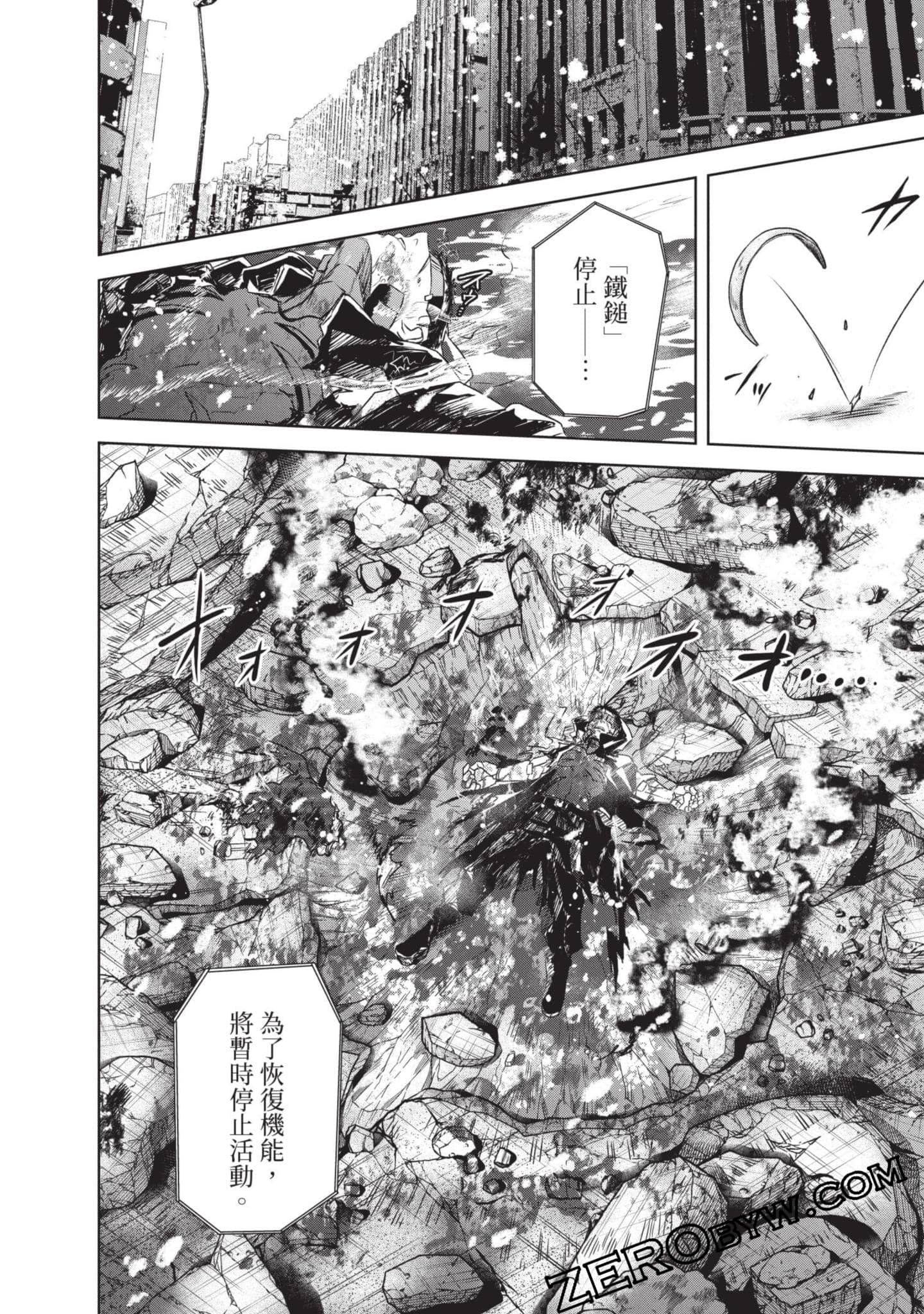 Page 93