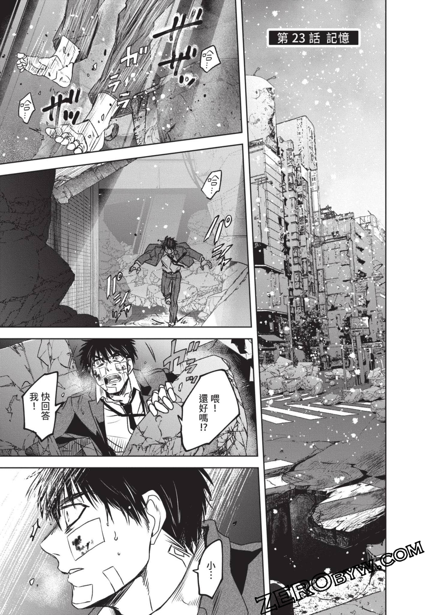 Page 94